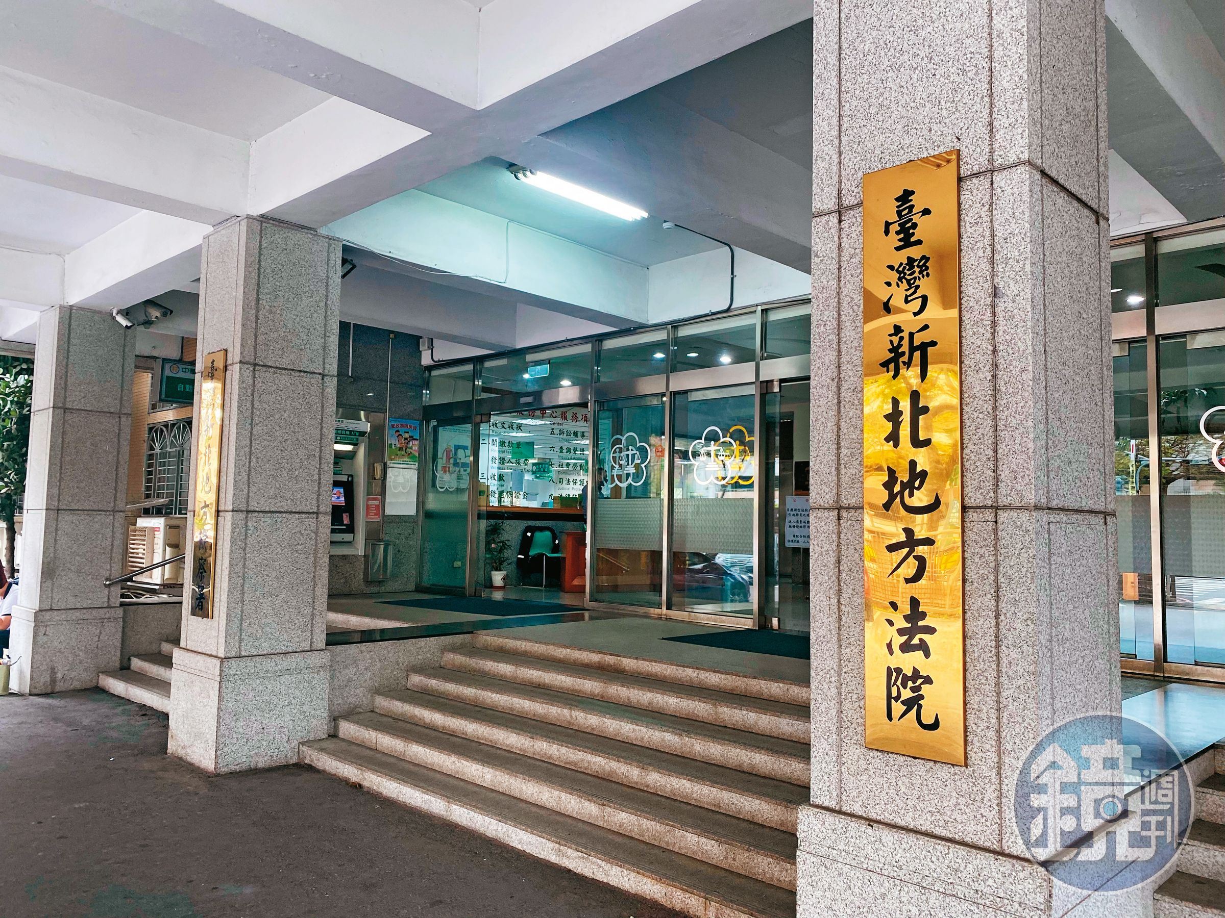 新北地院依妨害性自主等罪,判茶A應執行4年有期徒刑。