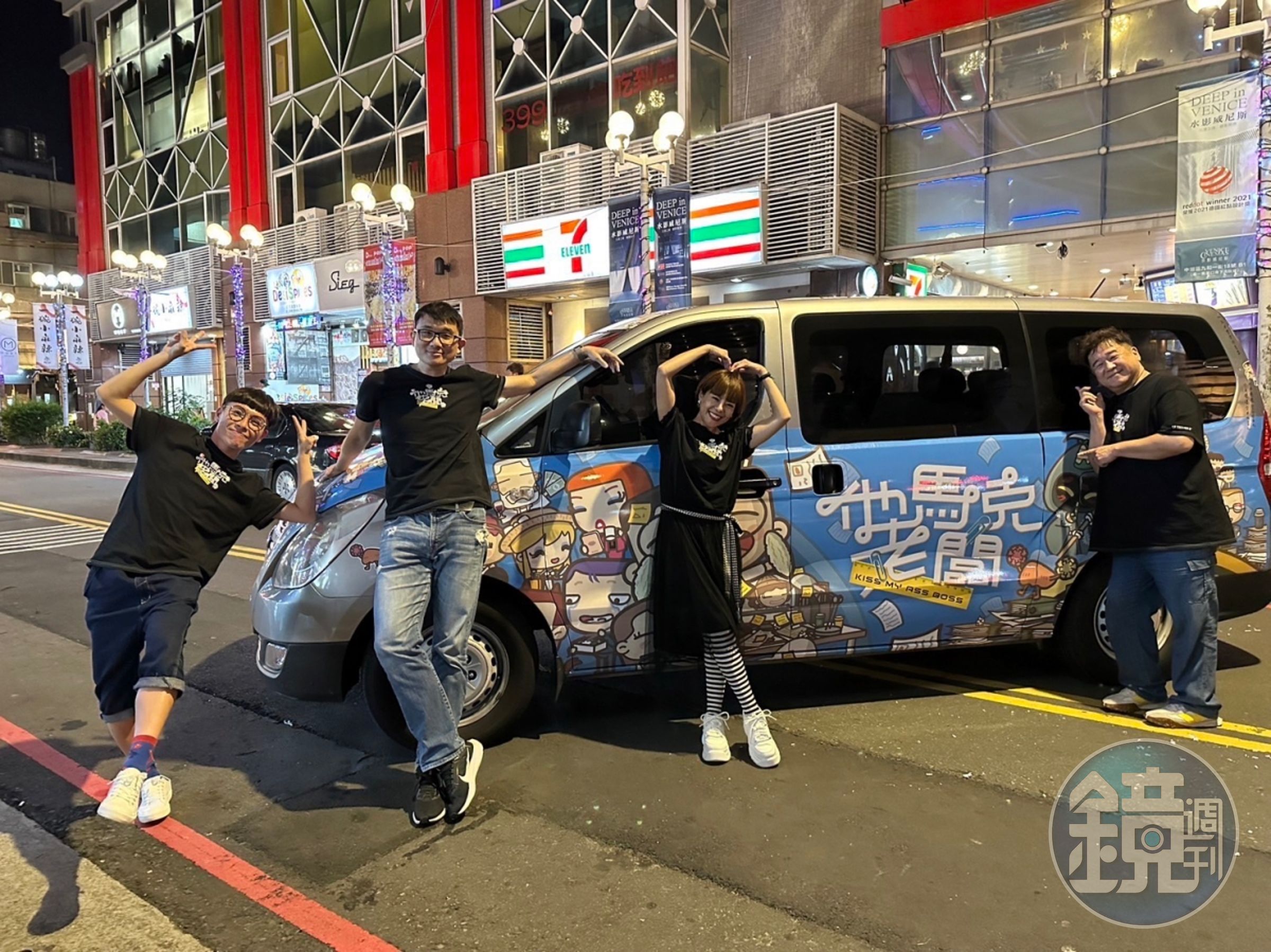 劇組打造的電影宣傳車十分繽紛，演員們也忍不住在車前合影。（氧氣電影提供）