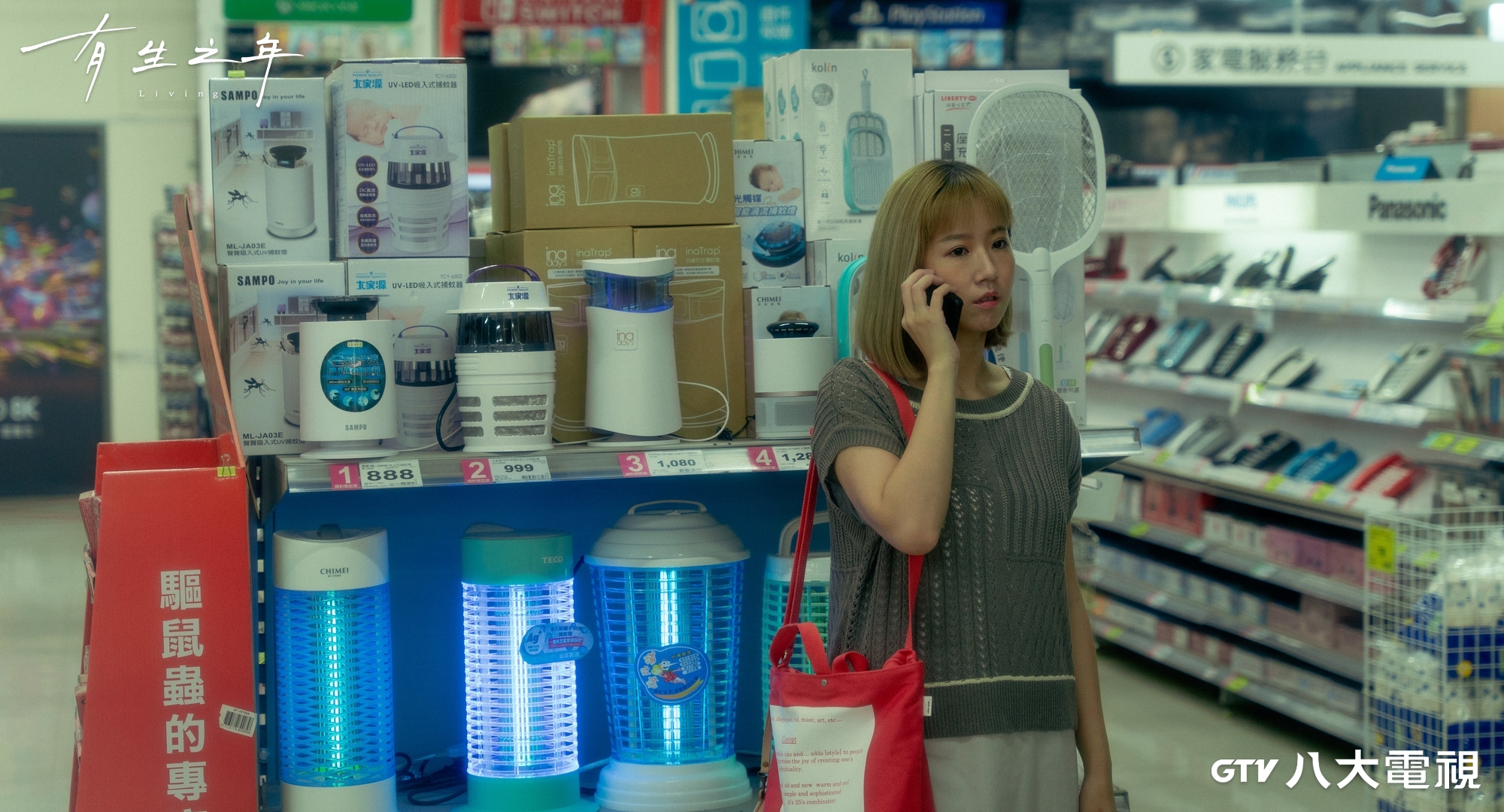 方志友飾演鄭元暢老婆十分自然可愛。（八大提供）