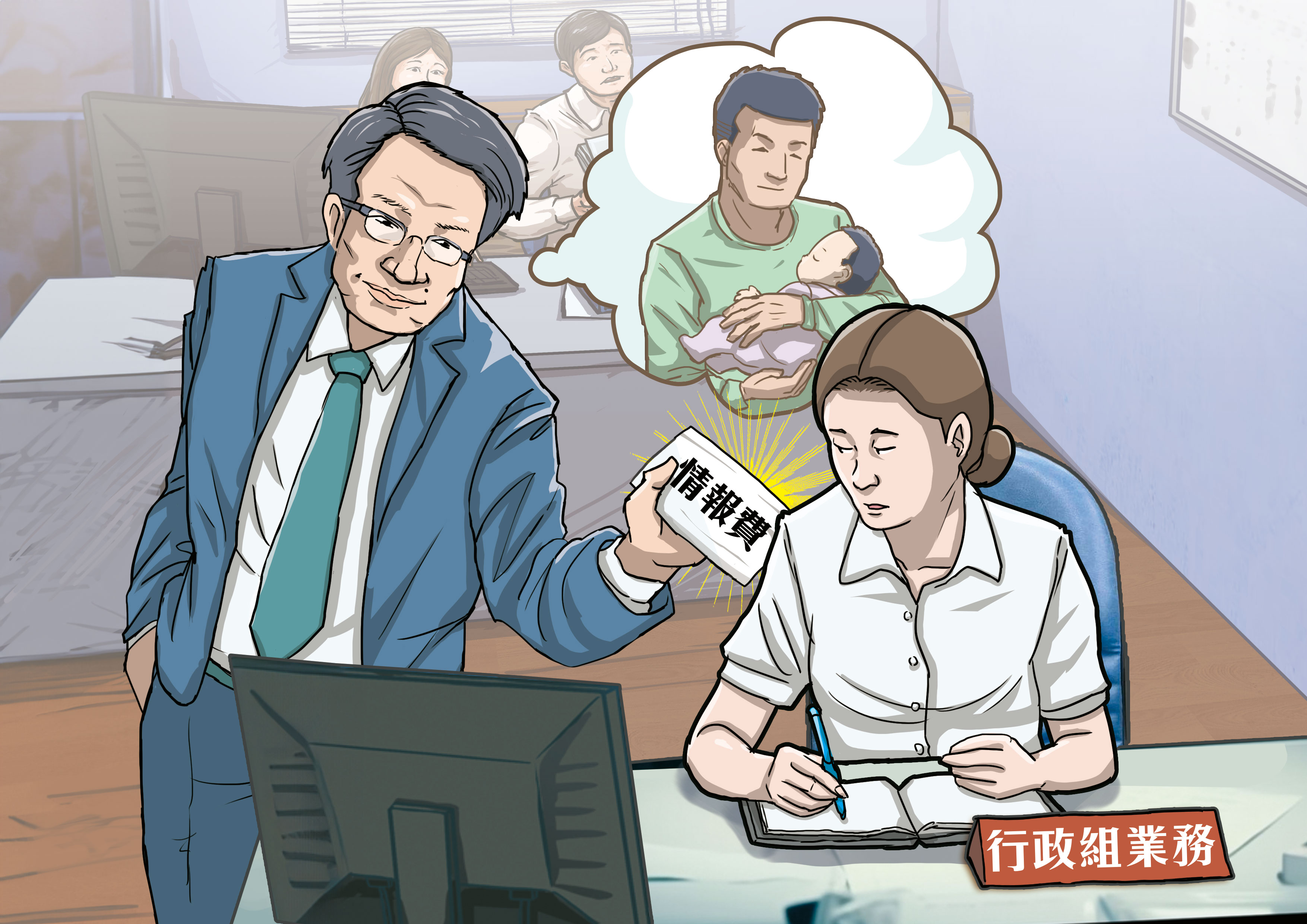 國安局主祕王春益遭控在處長任內,指示下屬偽造事由,申請情報協調費。