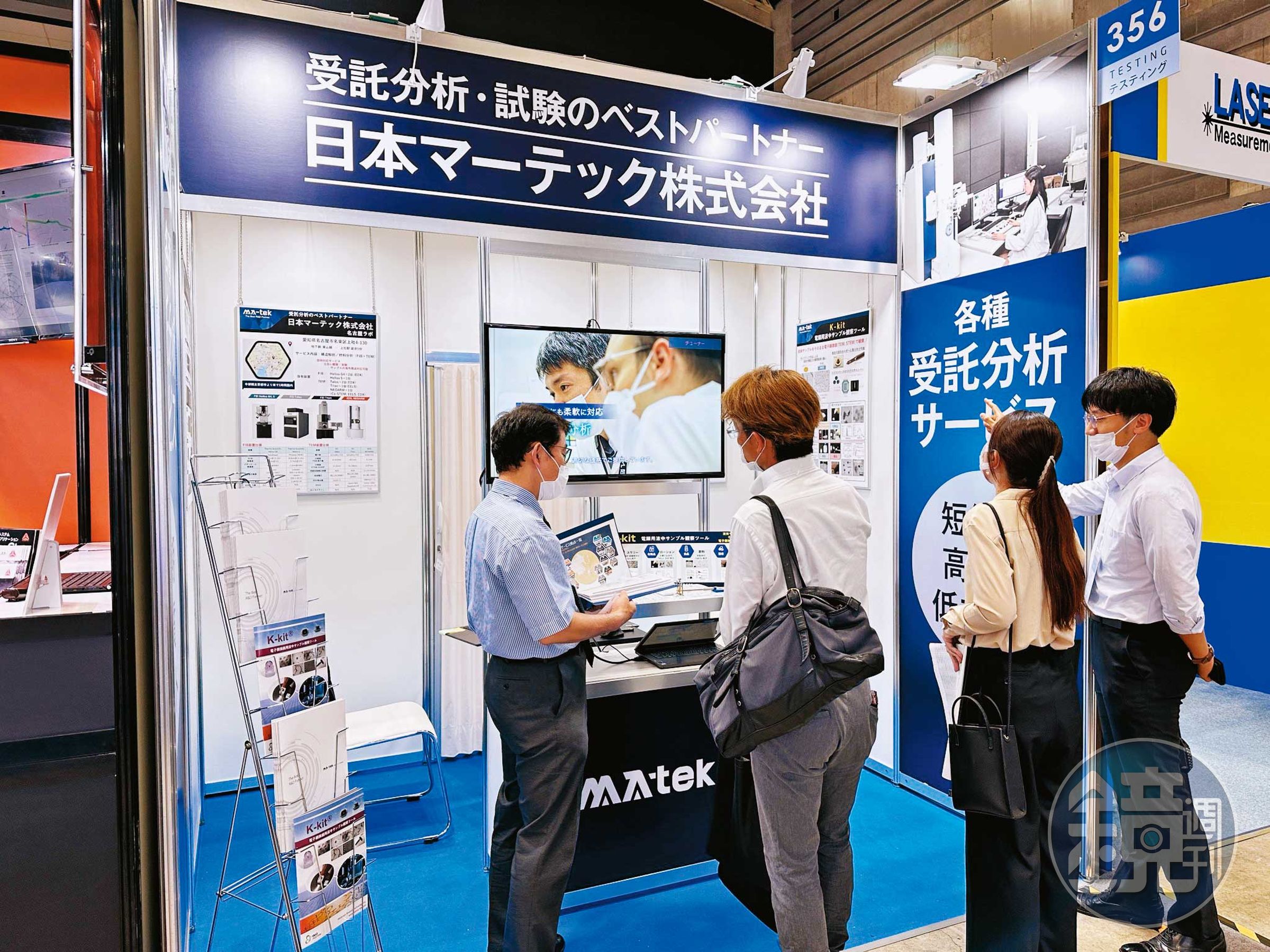 法人表示，閎康成功拿下IDM大廠檢測大單，加上日本新實驗室產能挹注，下半年業績暢旺。（翻攝閎康科技臉書）