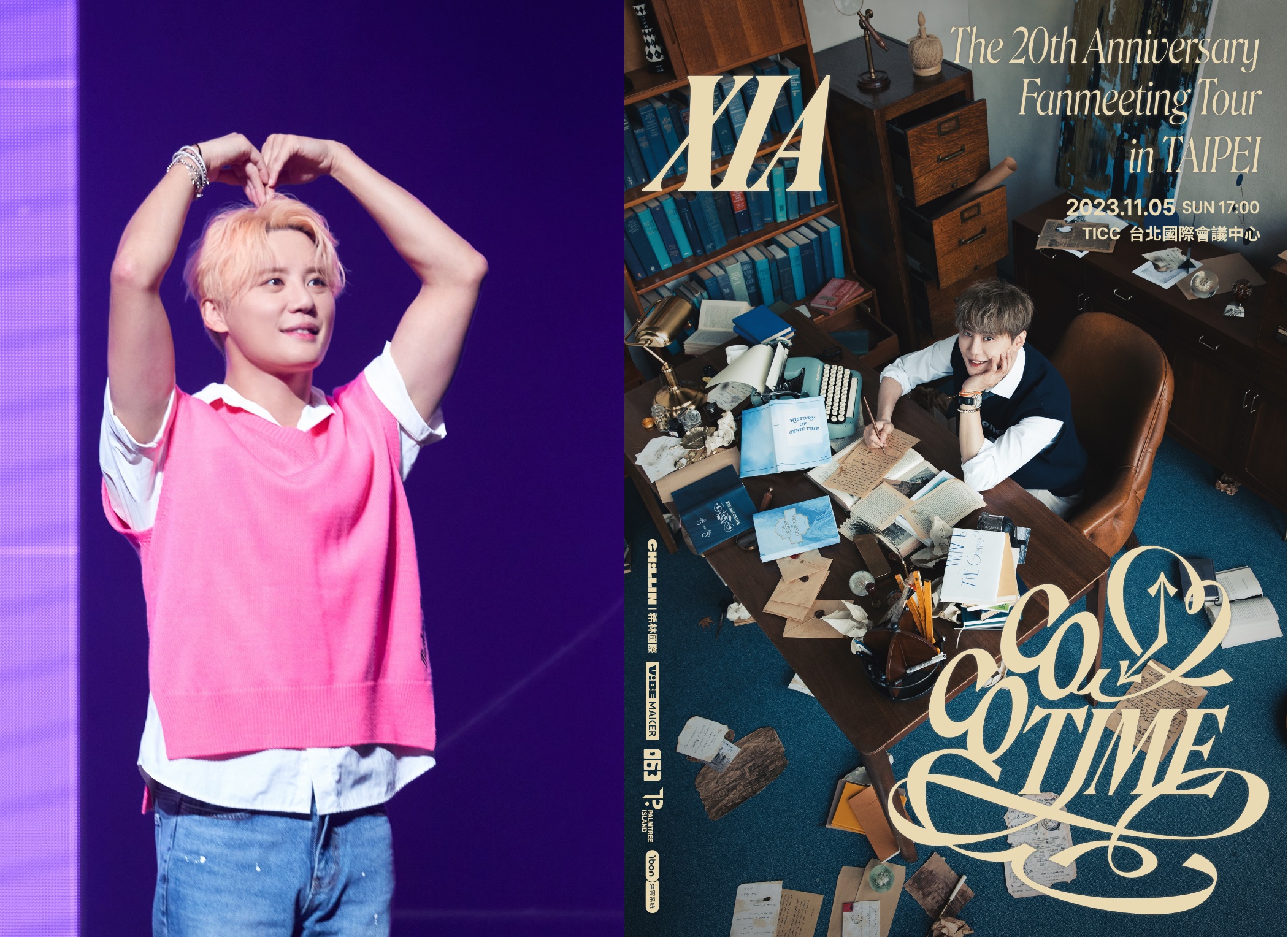 金俊秀今年出道20週年,11月5日將睽違8年訪台舉辦見面會。(希林國際Chillin International提供)