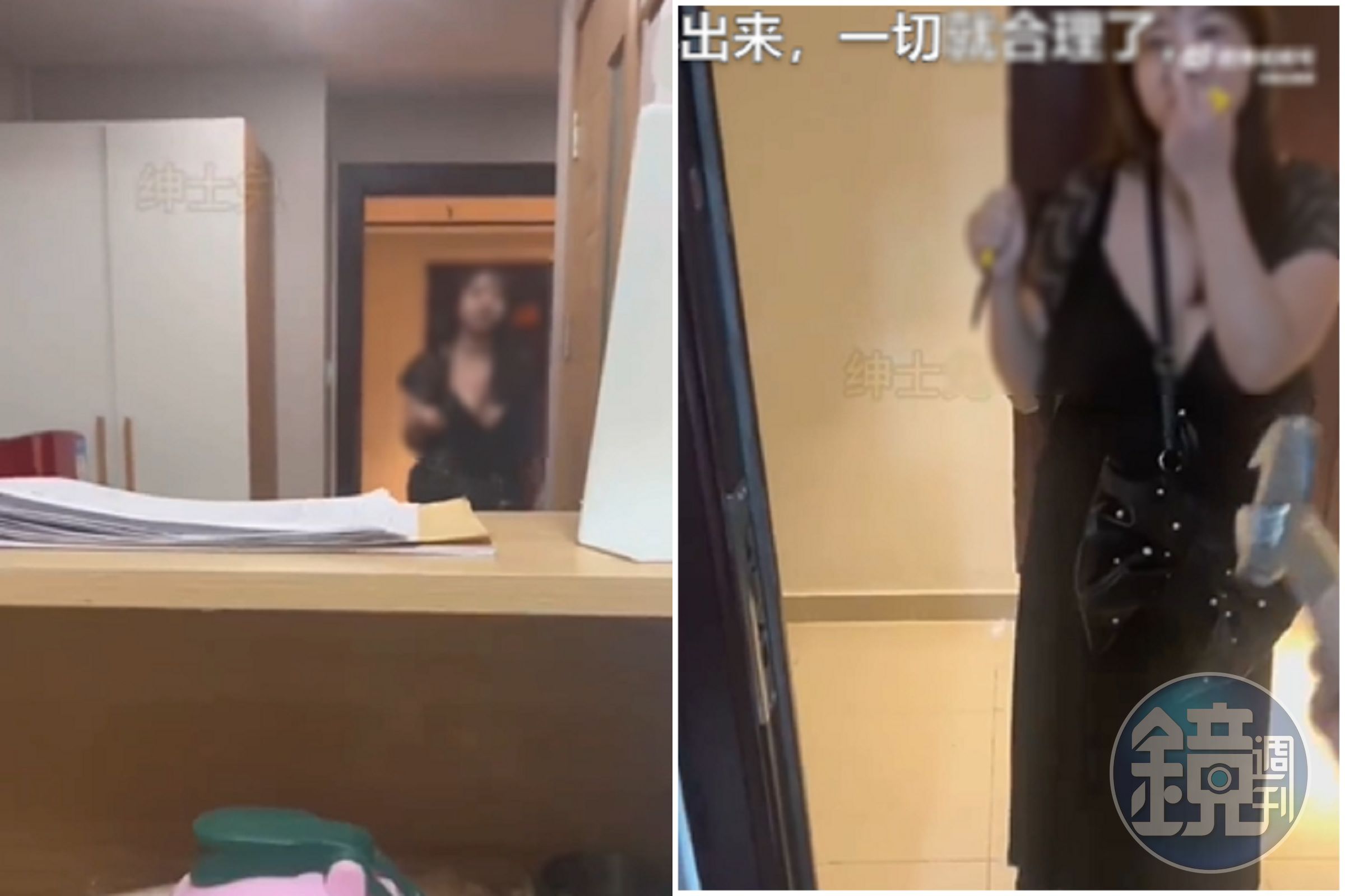 女願「肉償抵房租」送裸照,房東拒絕!她粗暴露胸持刀威脅還毀屋。(翻自微博)