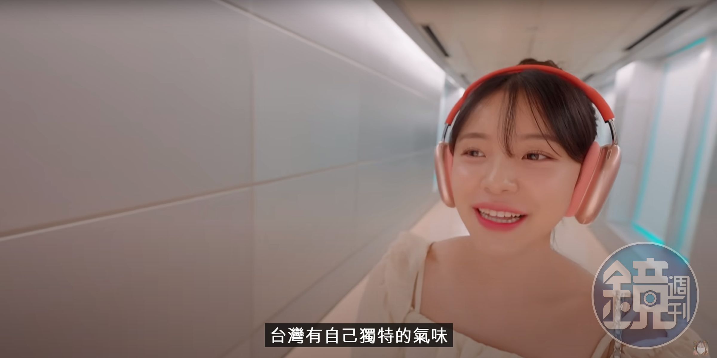 李多慧認為台灣有自己獨特的氣味。(翻攝自李多慧YouTube)