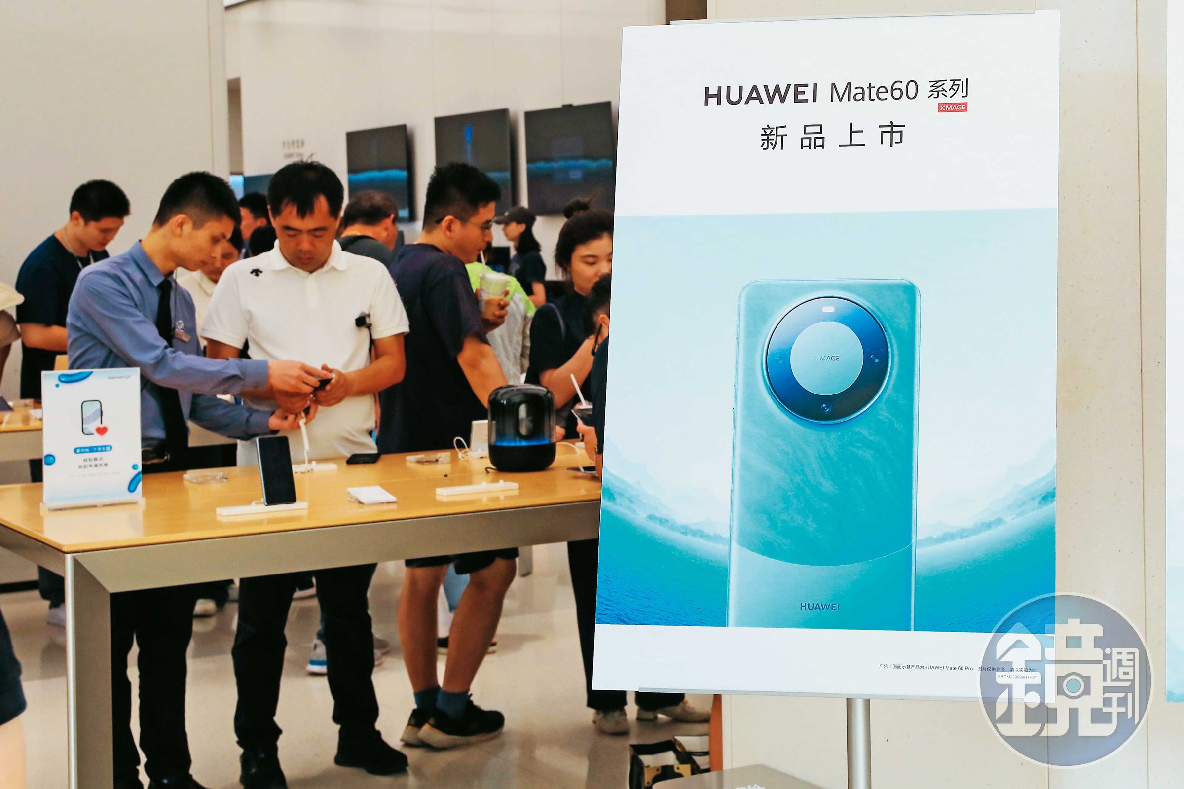 華為推出新款手機Mate 60 Pro，其衛星電話技術引起話題，媒體爭相報導。（東方IC）