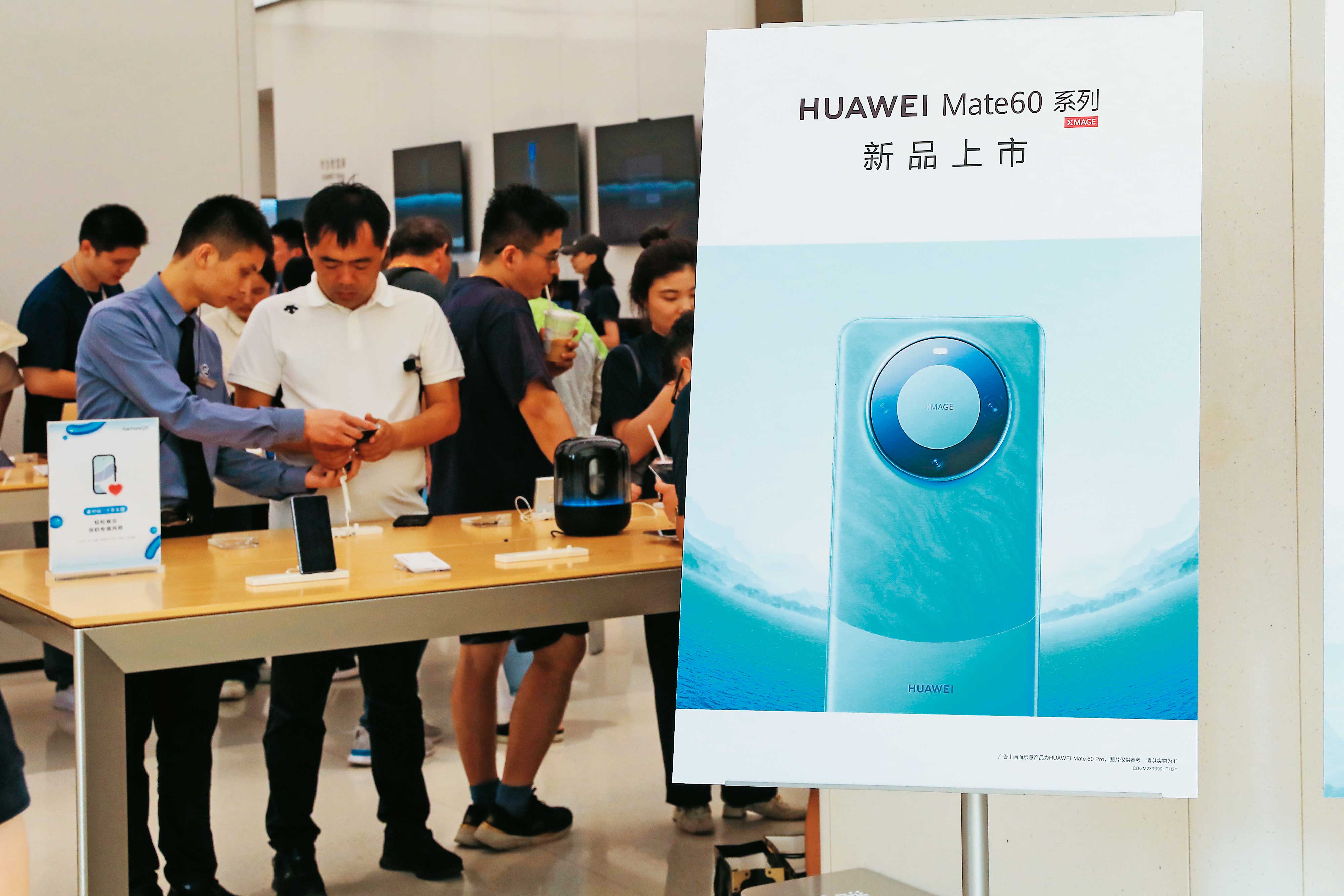 華為推出新款手機Mate 60 Pro，其衛星電話技術引起話題，媒體爭相報導。（東方IC）