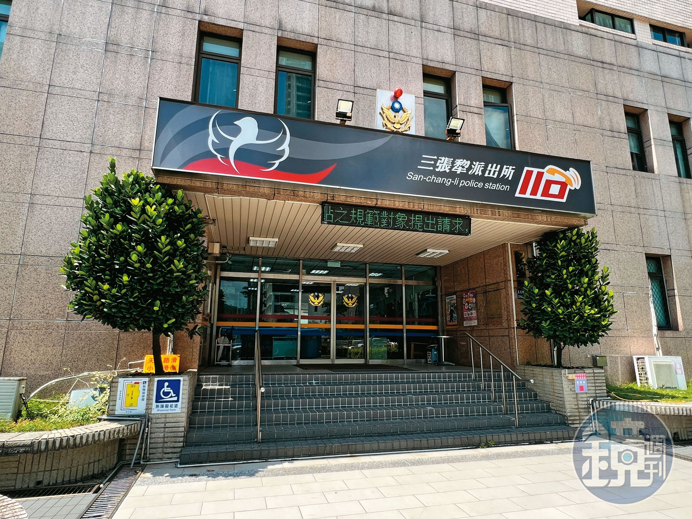 朱國榮2016年交保後,法官命令他每天晚間7點要至三張犁派出所報到。