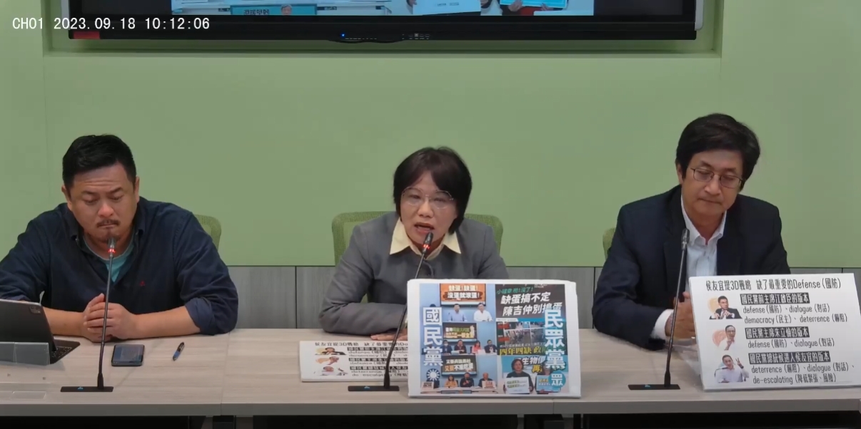 民進黨立院黨團今出面聲援陳吉仲，並表示陳建仁將於本週五進行進口雞蛋專案報告。（翻攝自民進黨立院黨團YouTube頻道）