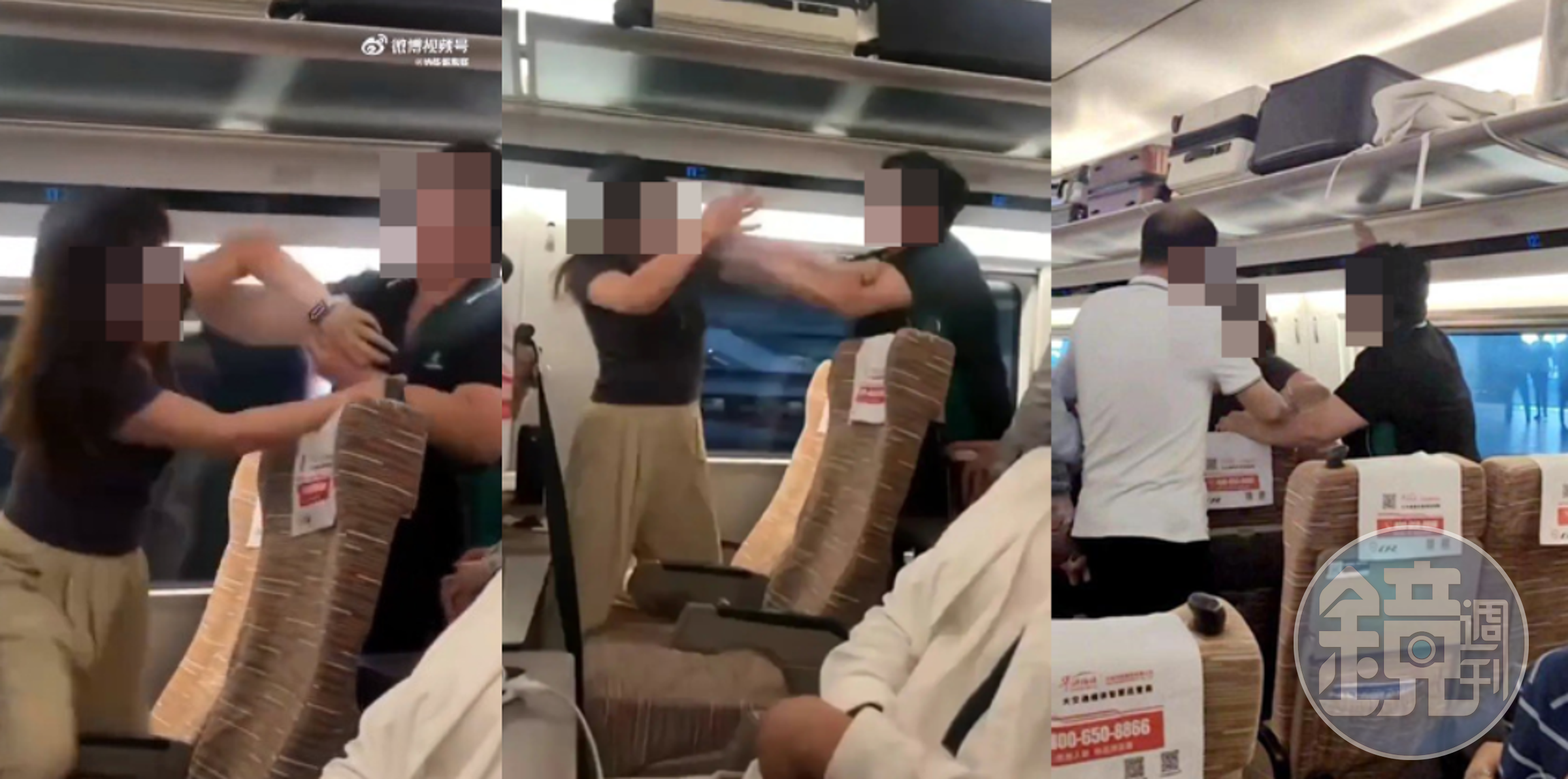 李女搭乘高鐵時因為拒絕換位置,竟被一家三口圍毆、拉扯頭髮。(翻攝微博)