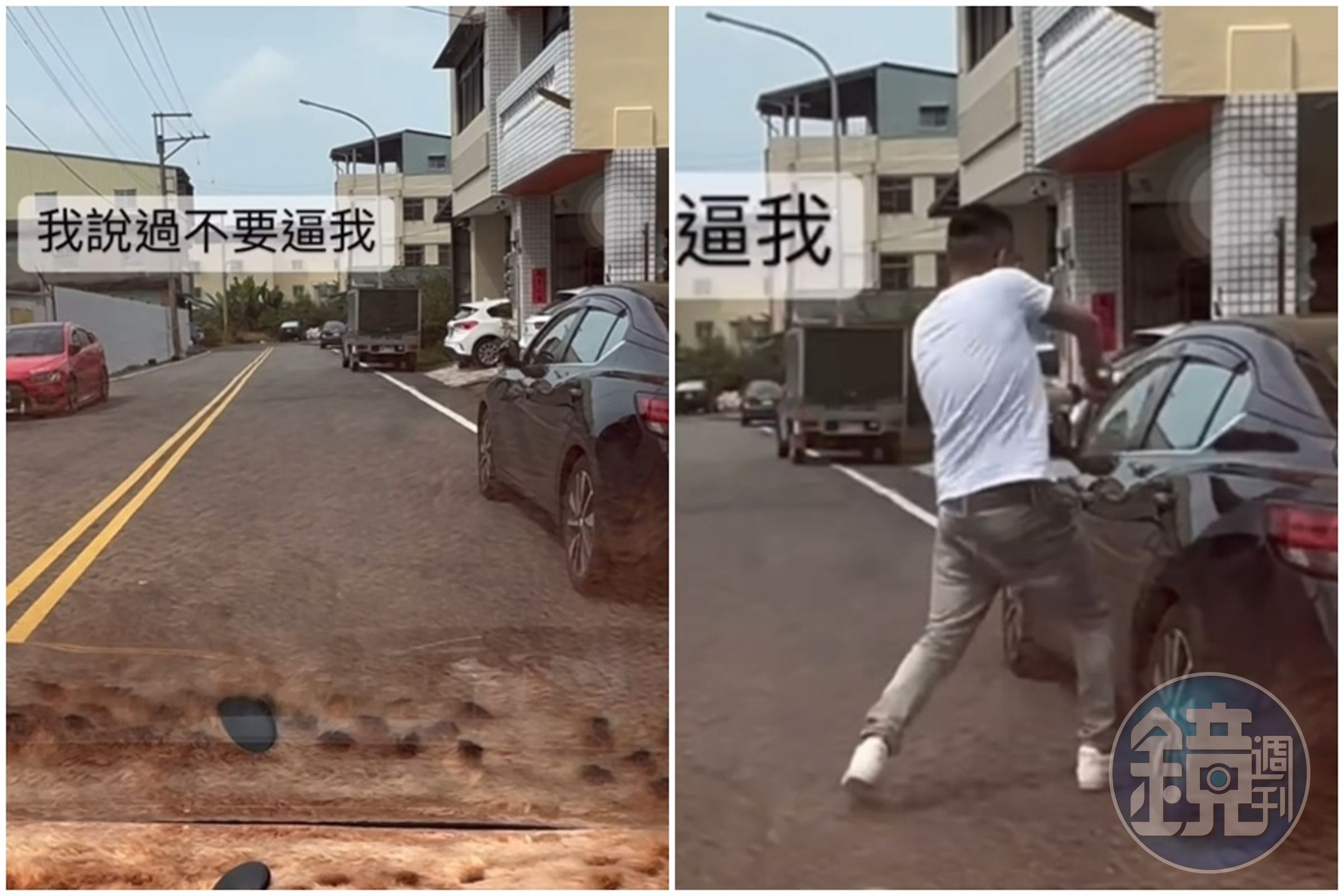 石男醋勁大發，狠砸與朋友私自唱歌的妻子的車。（翻攝自網路）