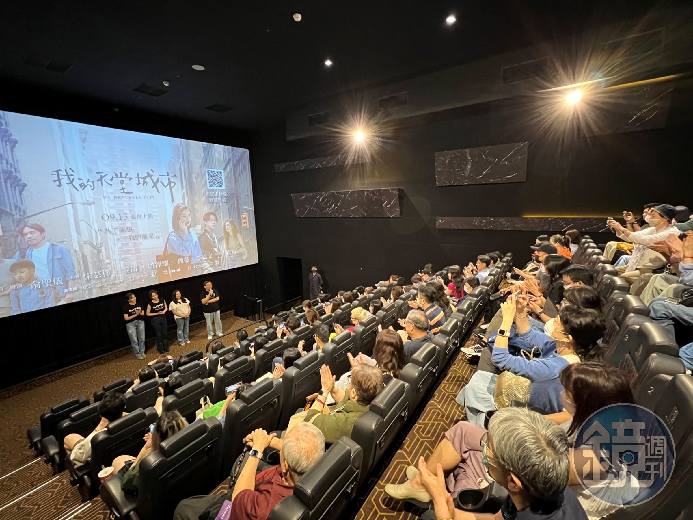 《我的天堂城市》上映首週登上國片新片冠軍,主創群也賣力跑映後。(滿滿額提供)