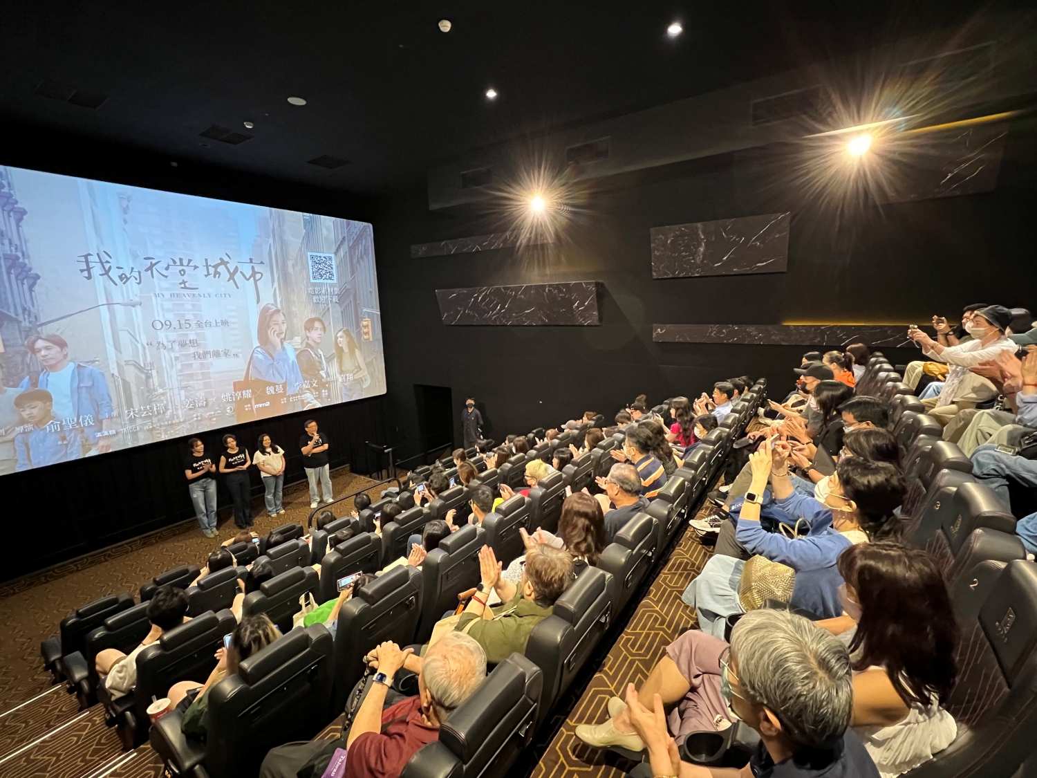 《我的天堂城市》上映首週登上國片新片冠軍,主創群也賣力跑映後。(滿滿額提供)