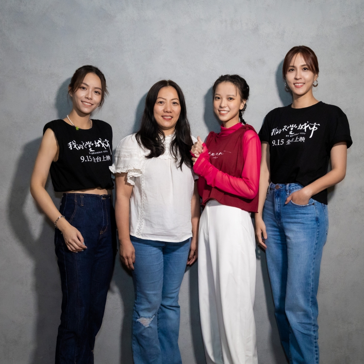近期國片上映大爆炸,宋芸樺、導演俞聖儀與魏蔓為《我的天堂城市》跑映後時,就巧遇《查無此心》的項婕如。(滿滿額提供)