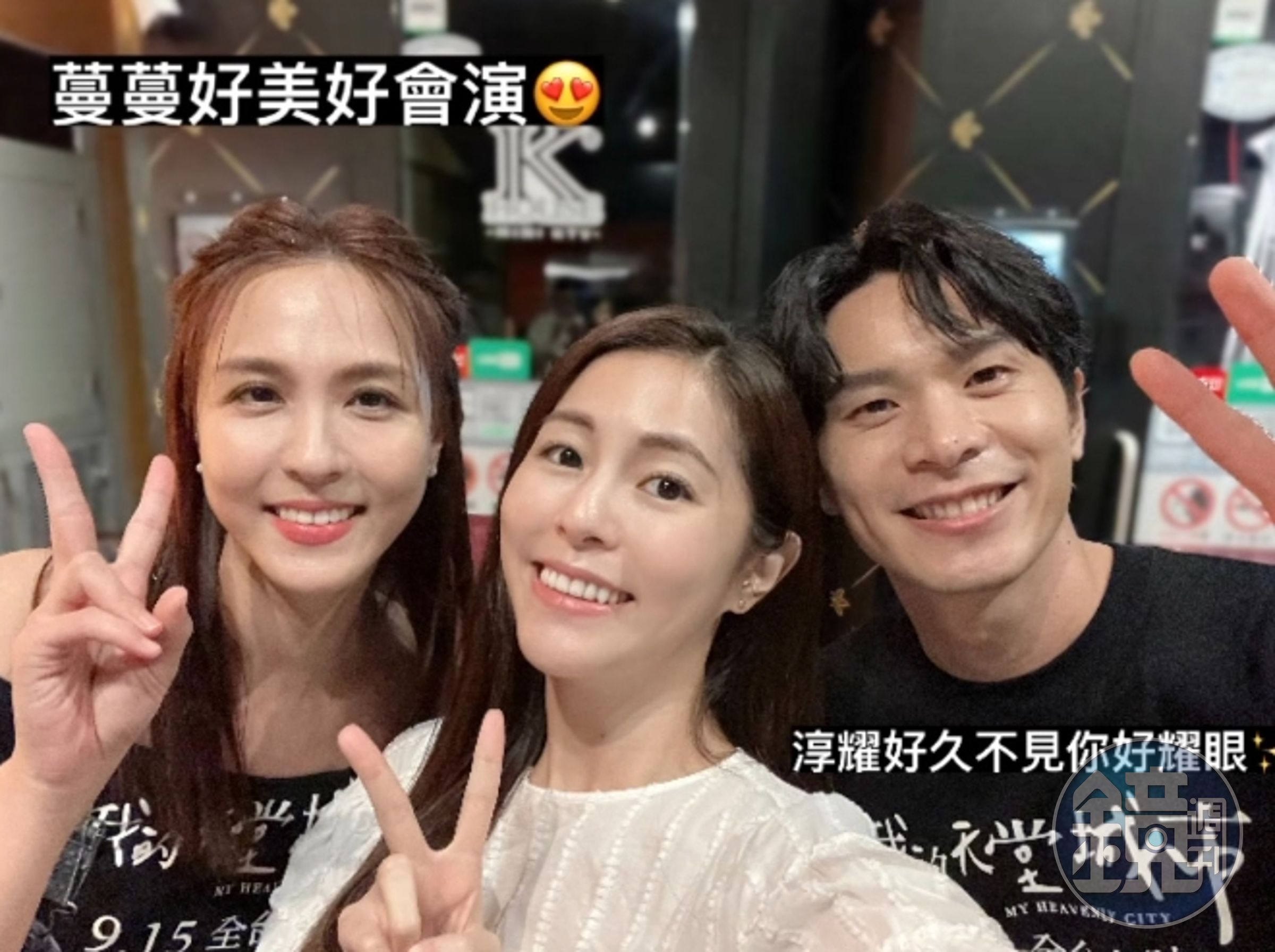 任容萱在IG 分享觀影心得,狂讚魏蔓好會演。(翻攝自任容萱IG)