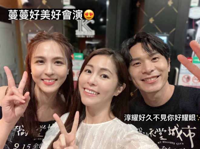 任容萱在IG 分享觀影心得，狂讚魏蔓好會演。（翻攝自任容萱IG）