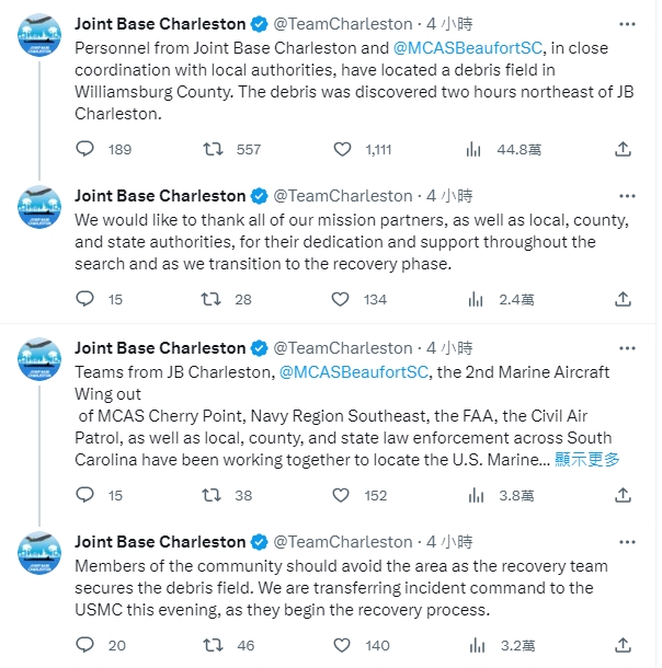 查爾斯頓聯合基地發文表示,已經尋獲F-35B戰機殘骸。(翻攝自Joint Base Charleston Twitter)