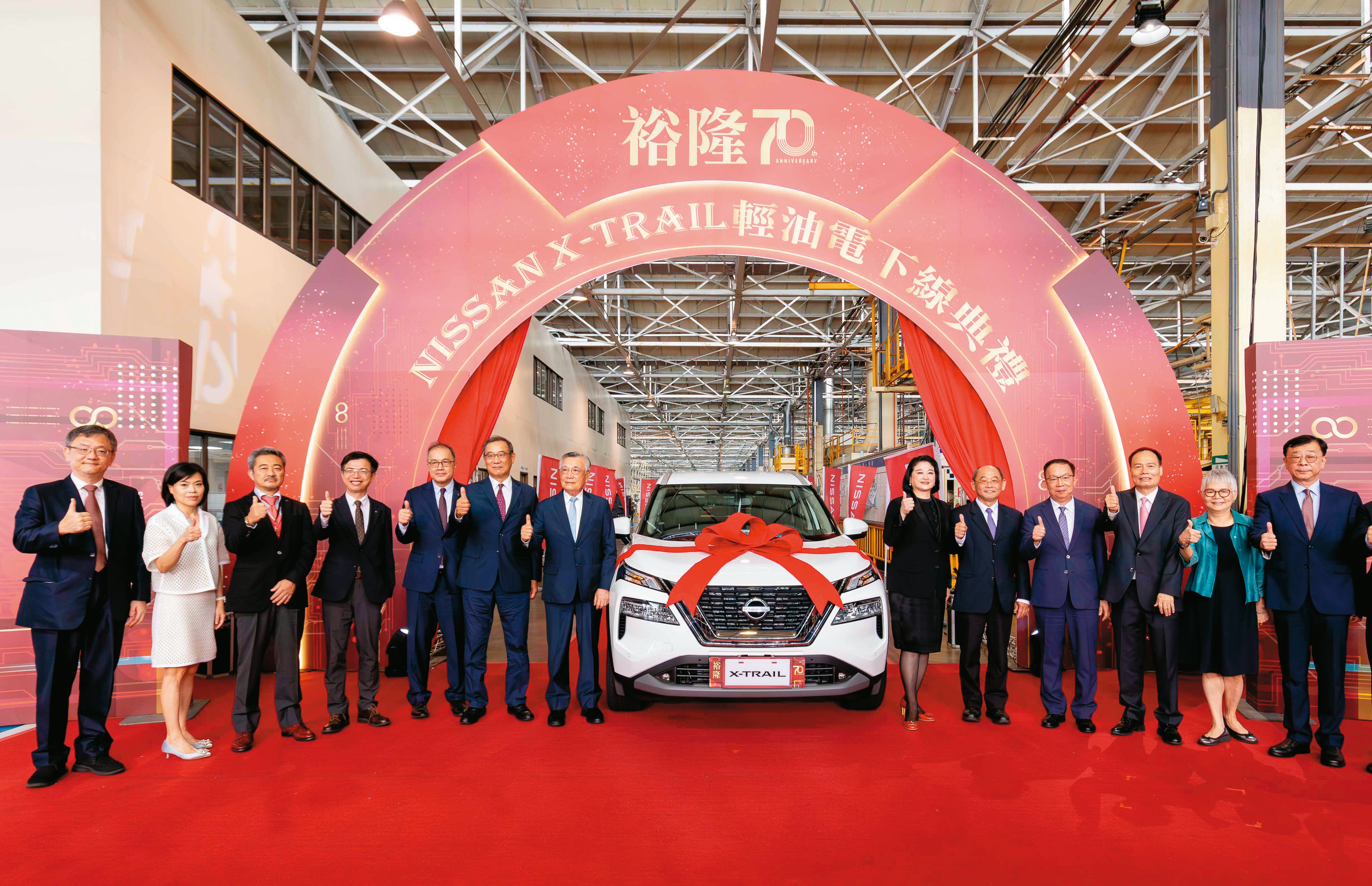 裕隆集團今年歡度70週年慶，8月初舉行三義廠廠慶，老中青3代裕隆人齊聚。（裕隆提供）