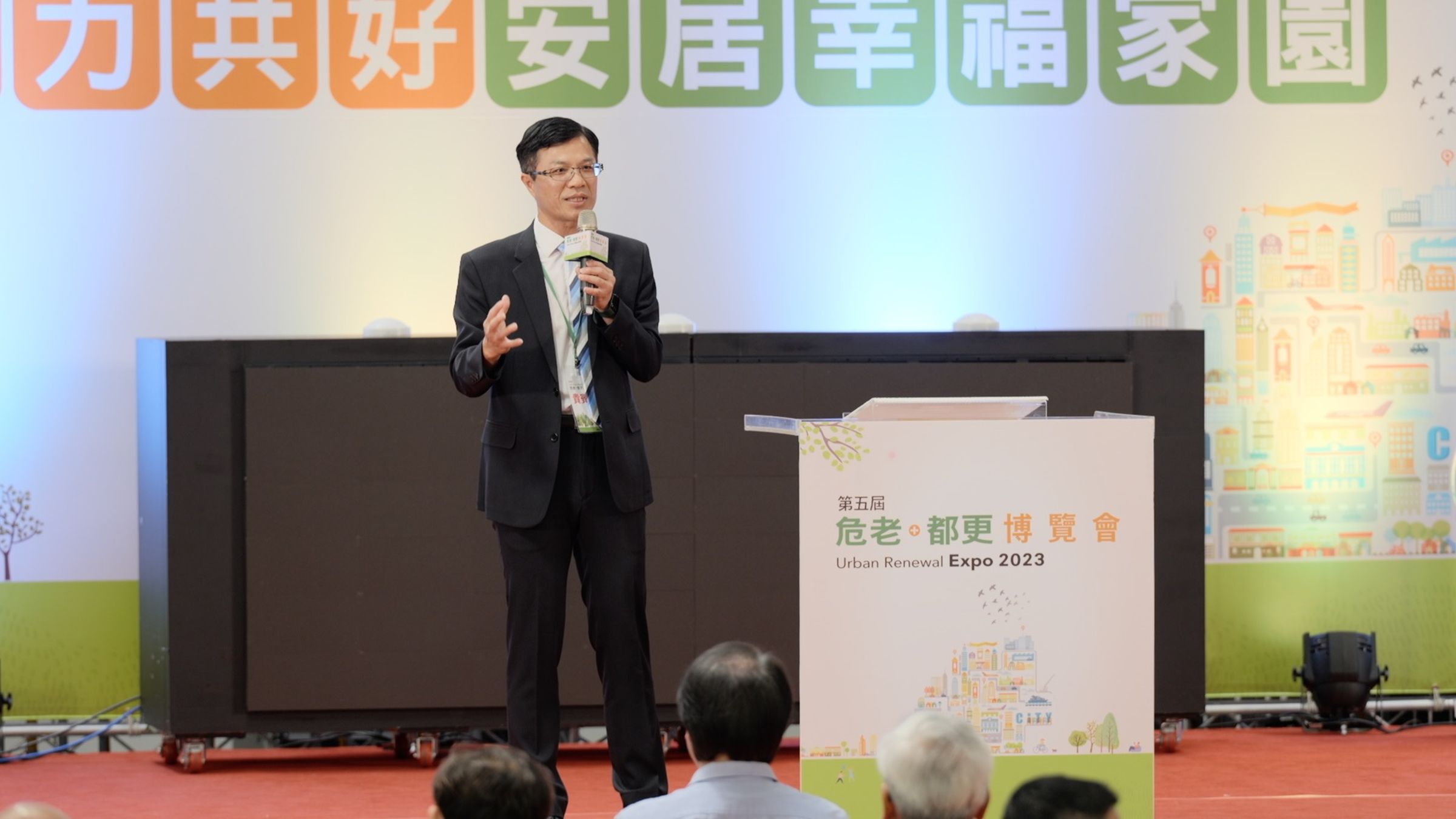 新北市府城鄉局長黃國峰於上台致詞時指出都市更新的重要，以及未來新北市政府在都市更新上的目標與方向。