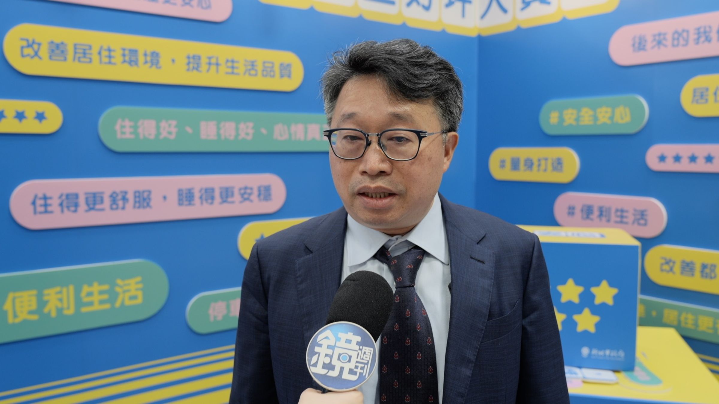 張于利總經理提到，市容老舊其實很多居民都有換屋需求。