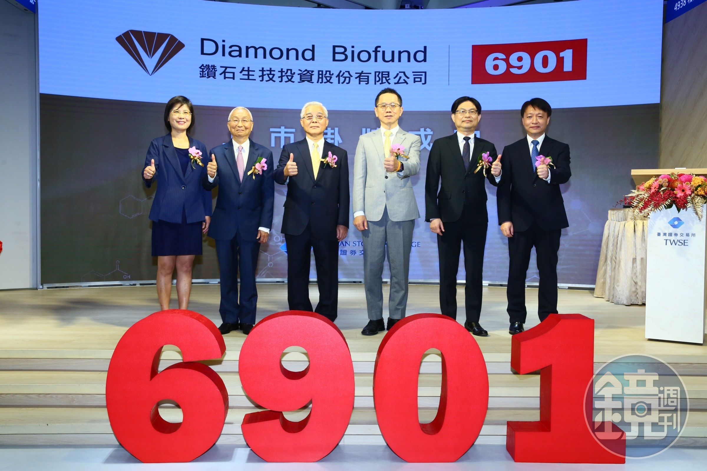 鑽石投資掛牌上市,成為台股首家上市掛牌的永續型生技創投公司。