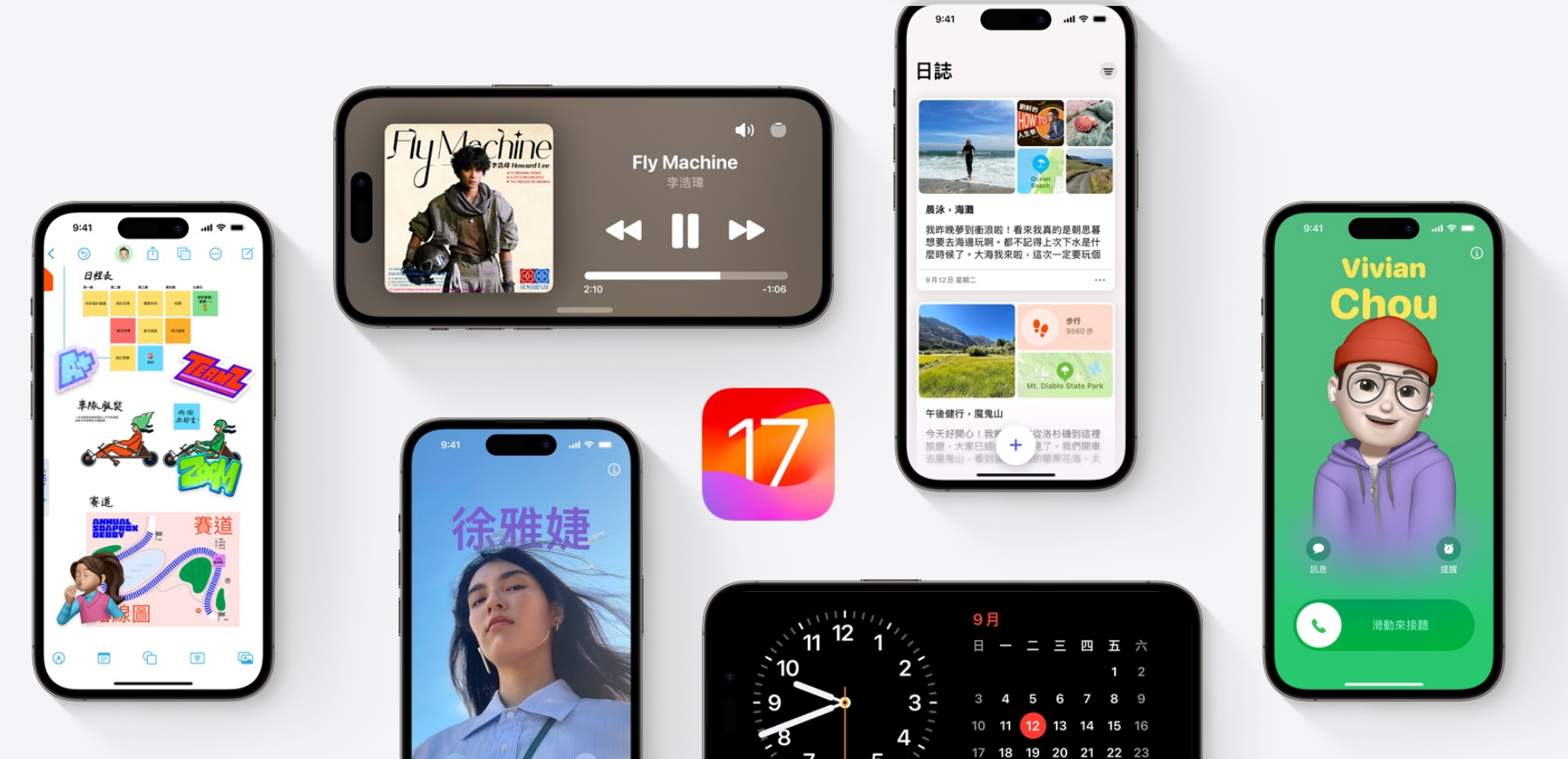 蘋果釋出最新作業系統iOS 17更新，有不少網友更新後遇到手機「更耗電」的問題。（翻攝自蘋果官網）