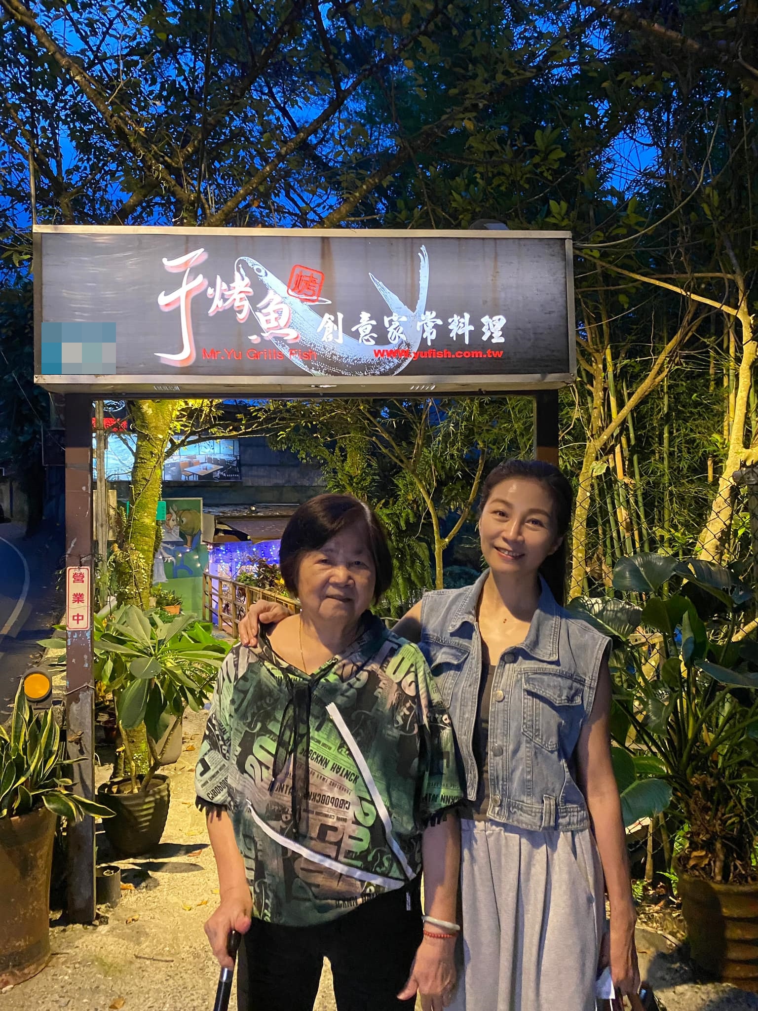 方文琳帶著媽媽到于冠華餐廳用餐。（翻攝自方文琳臉書）
