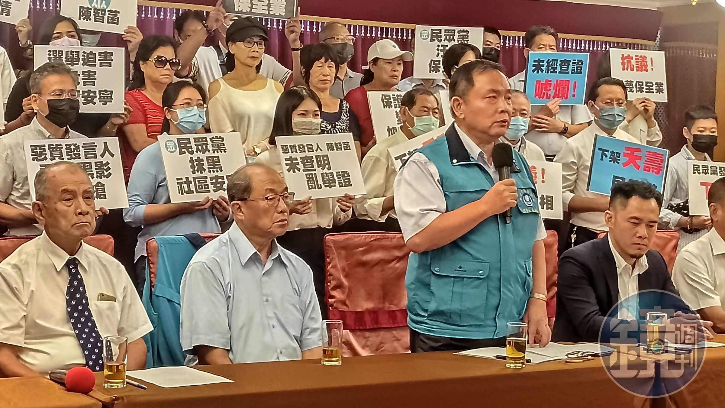 保全業全國聯合會理事長張達錩出面召開記者會,直批柯文哲辦公室發言人陳智菡不實指控,要求民眾黨道歉。(保全業全國聯合會提供)