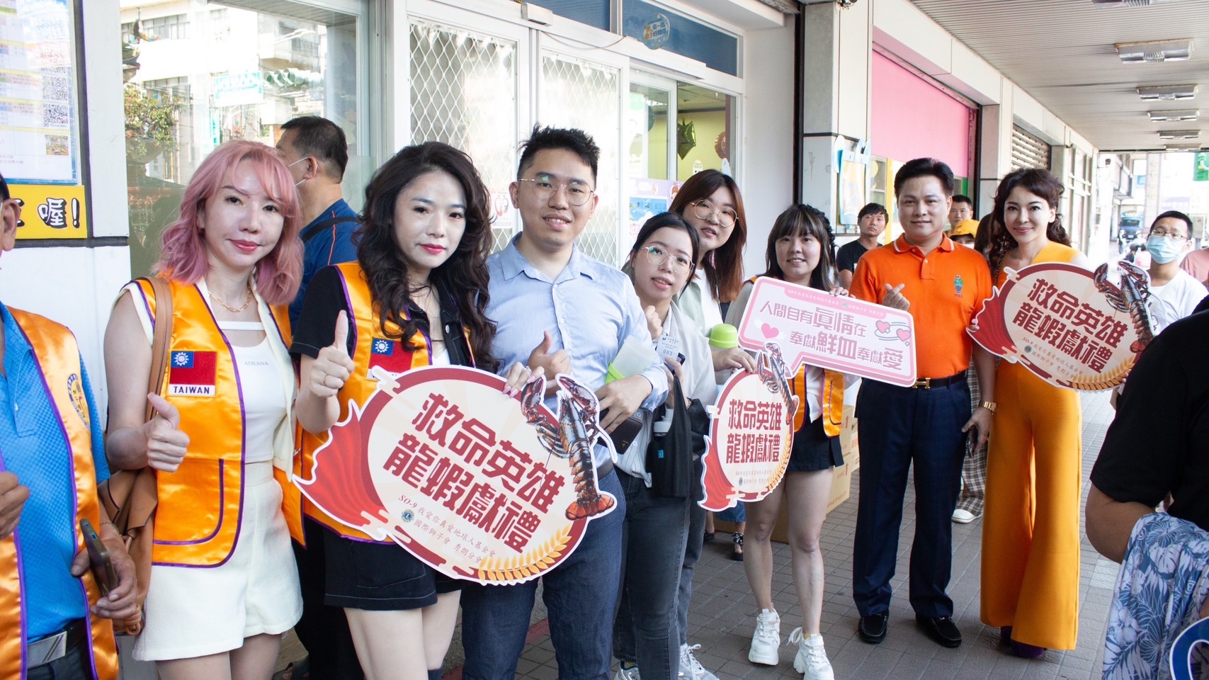 為了使活動更具吸引力,基金會與「獅子會」(秀朗分會) 會長鄭雅倩、「SO-9索尼國際化妝品團隊」、立委參選人張智倫共同攜手合作,希望吸引更多民眾參與、響應善舉。