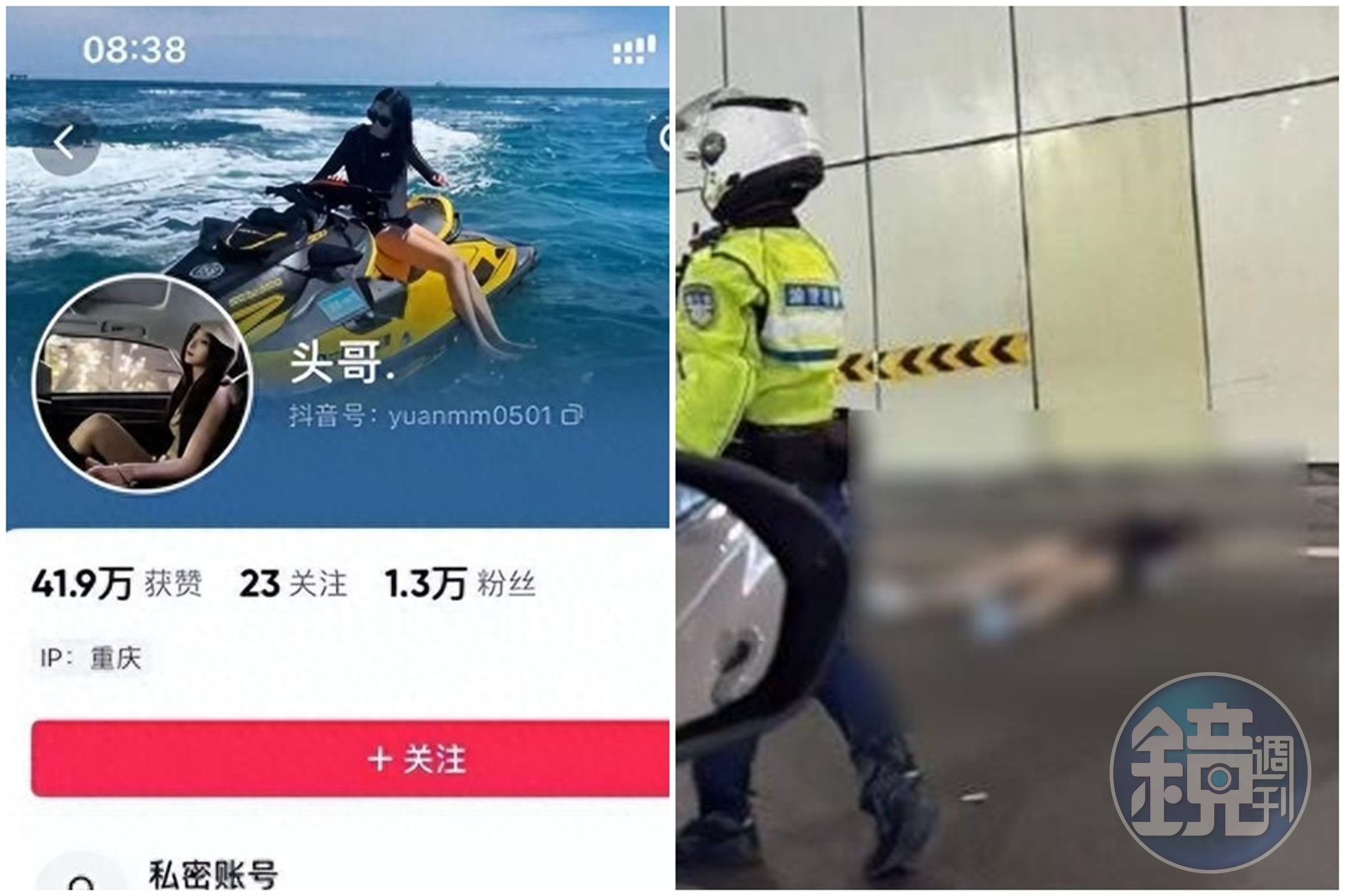 中國重機界正妹網紅「頭哥」驚傳車禍身亡。(翻攝自微博)