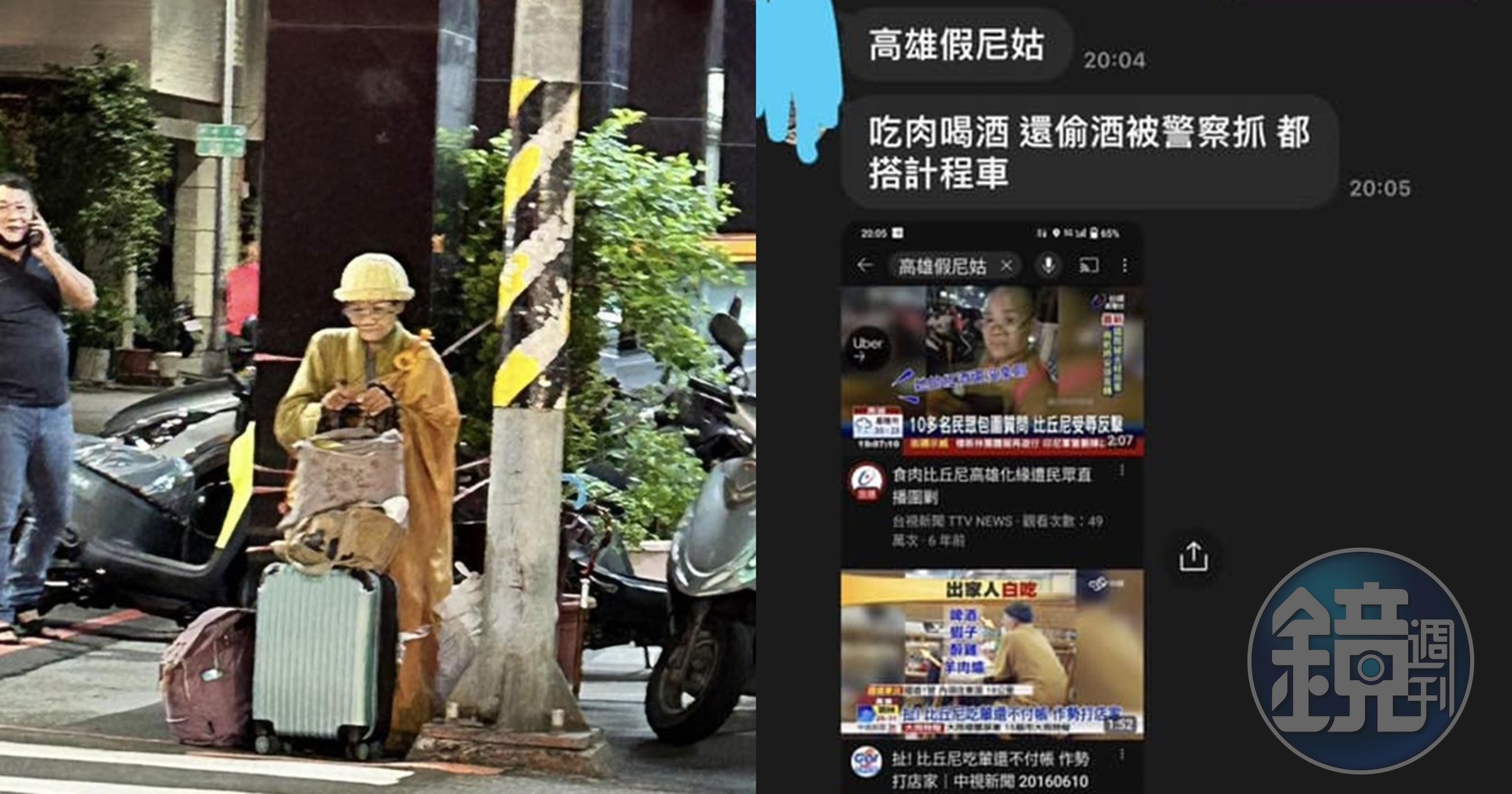 外送員捐錢給路邊化緣的比丘尼，沒想到她是當地著名的「食肉比丘尼」。（翻攝自爆怨2公社臉書）