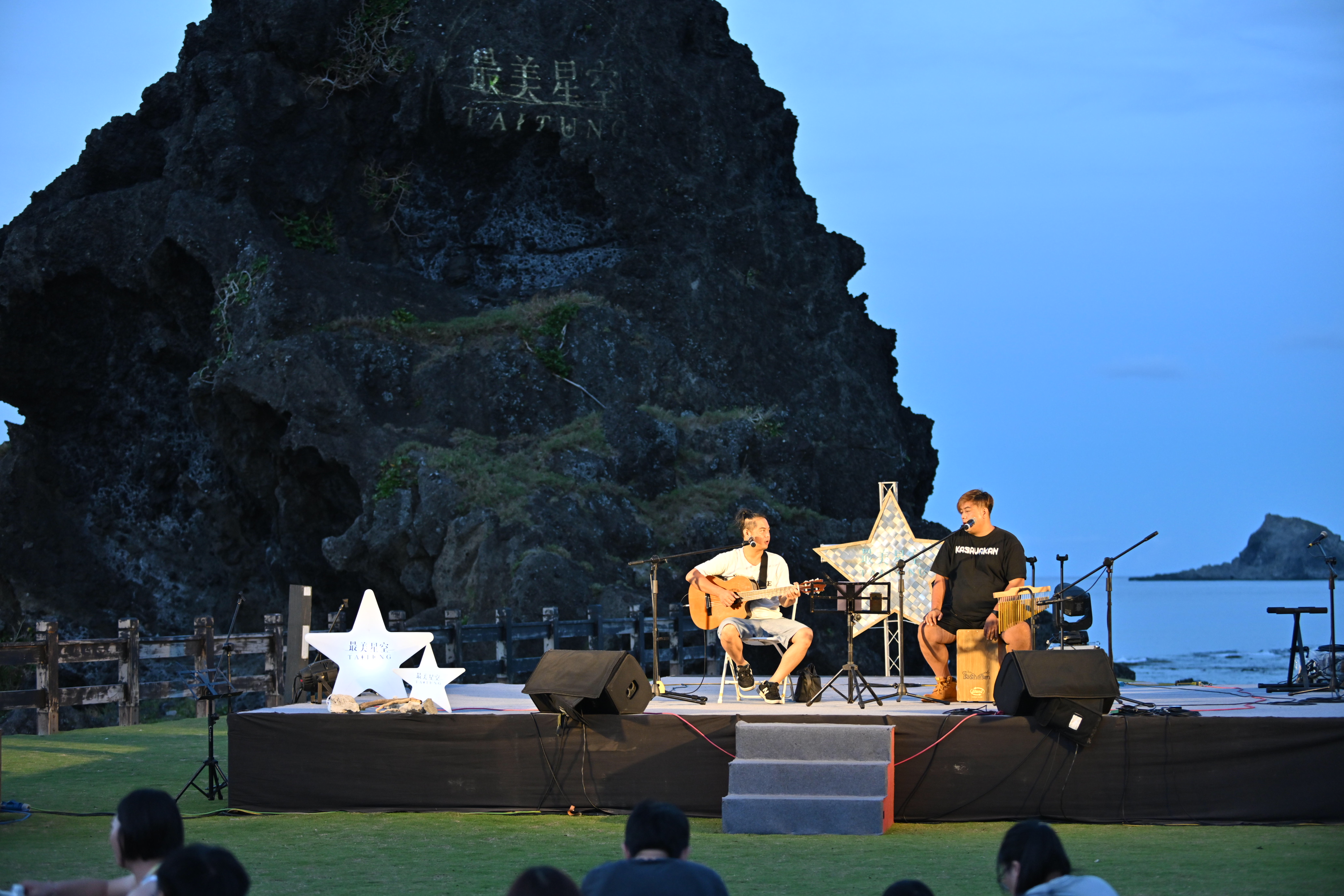 【台東最美星空特輯】台東最美星空音樂會年度壓軸場　金曲最佳新人X最佳演唱組合　將軍岩前療癒開唱