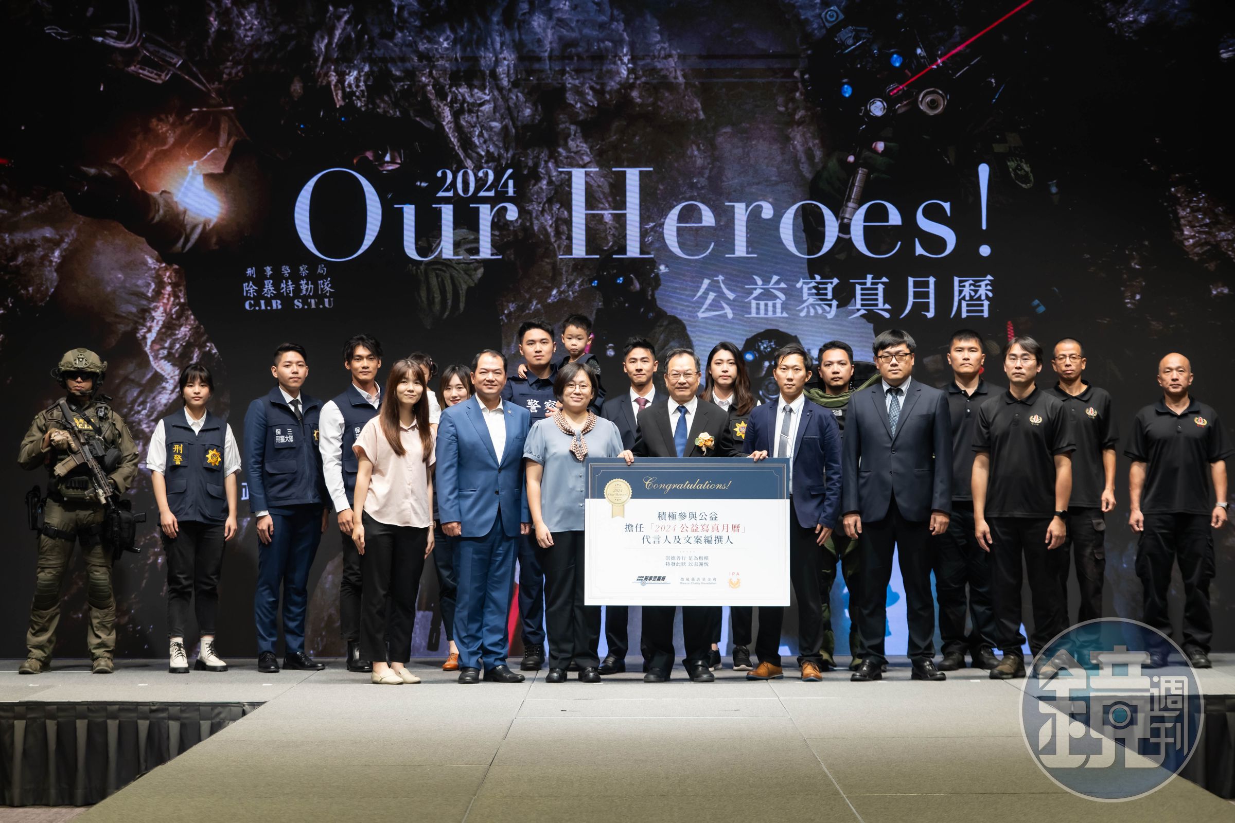 2024 Our Heroes!公益寫真月曆發布會今天舉行。微風慈善基金會提供