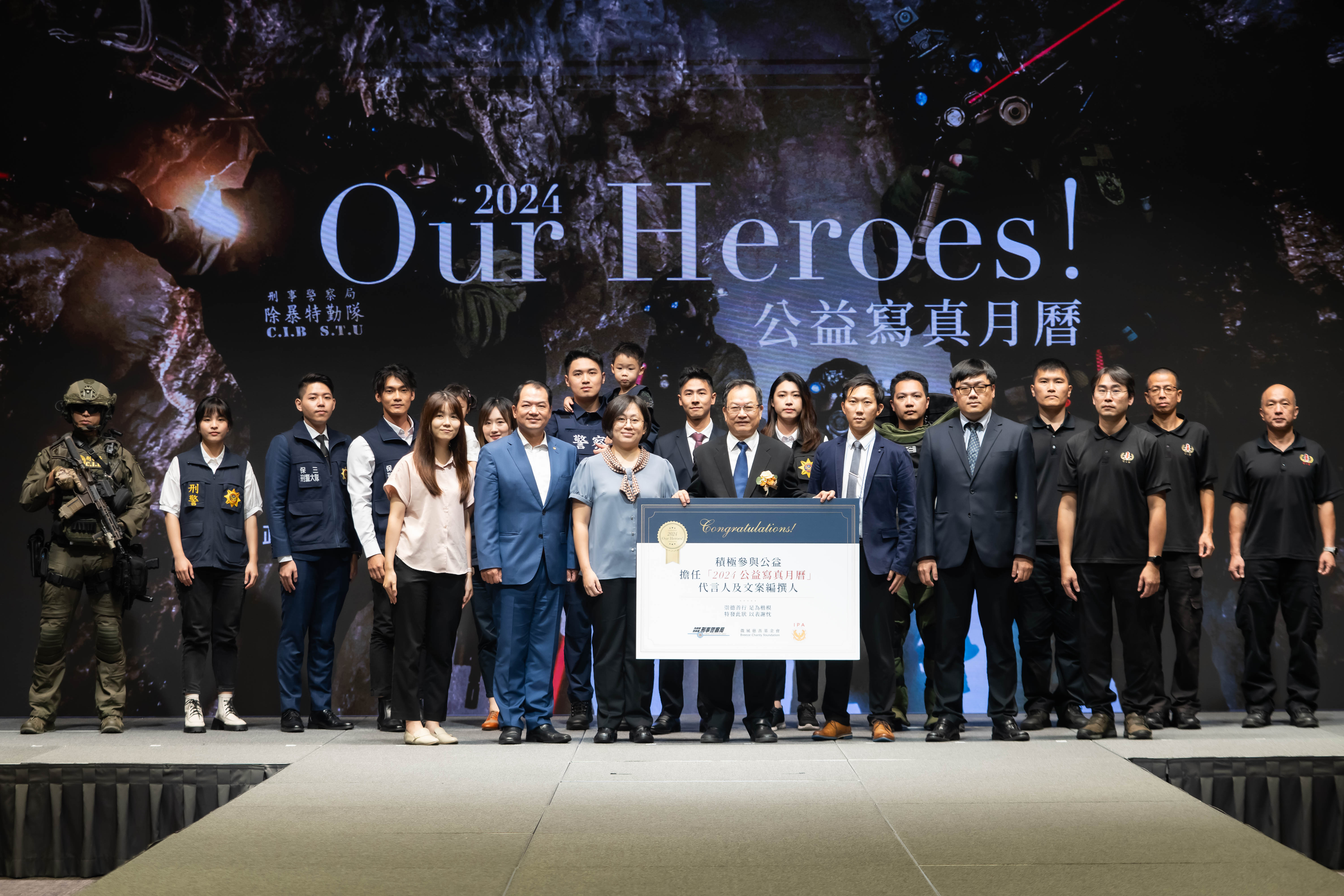 2024 Our Heroes!公益寫真月曆發布會今天舉行。微風慈善基金會提供