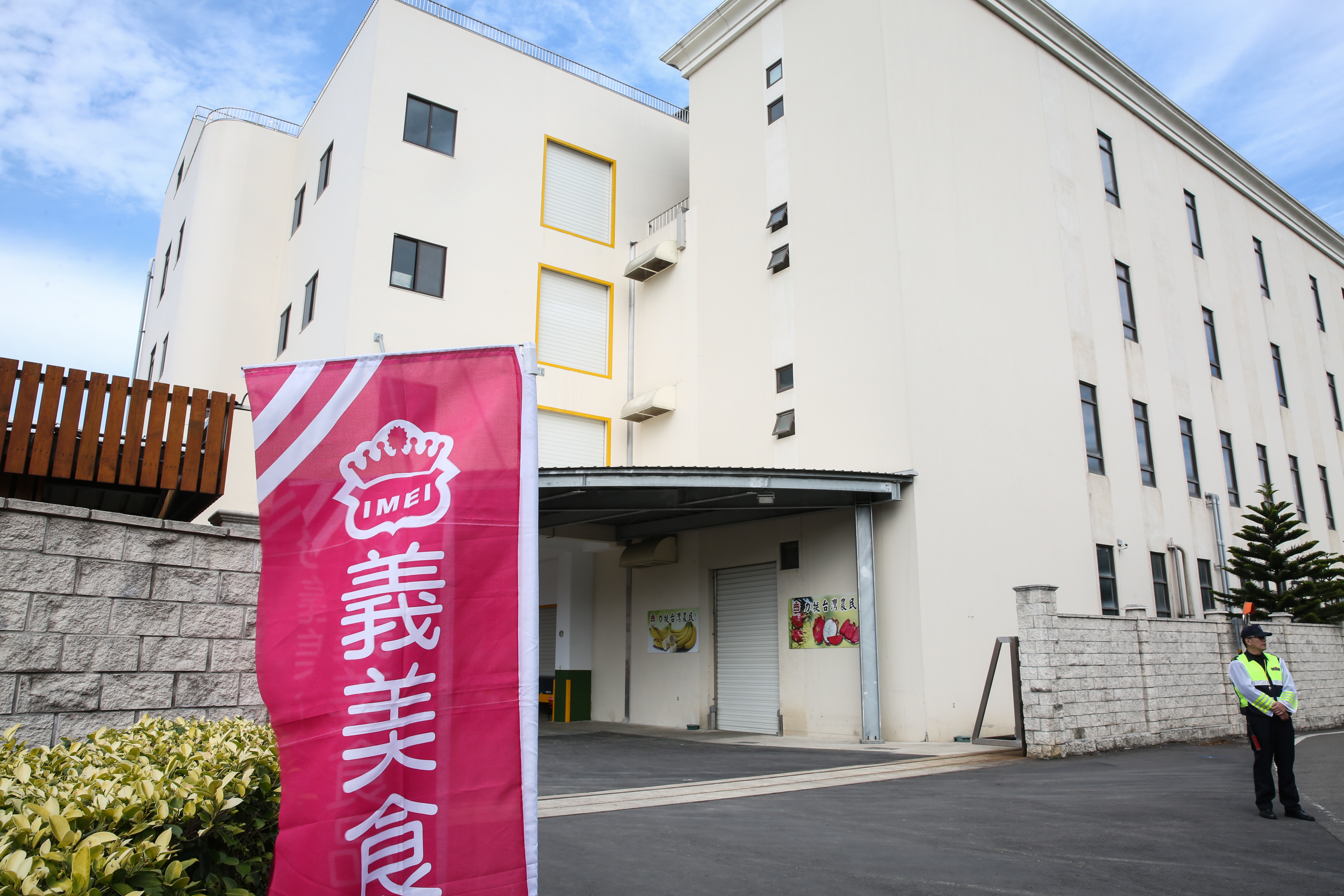 義美驚傳使用有爭議的巴西進口雞蛋；對此，公司方稍早作出回應。（本刊資料照）