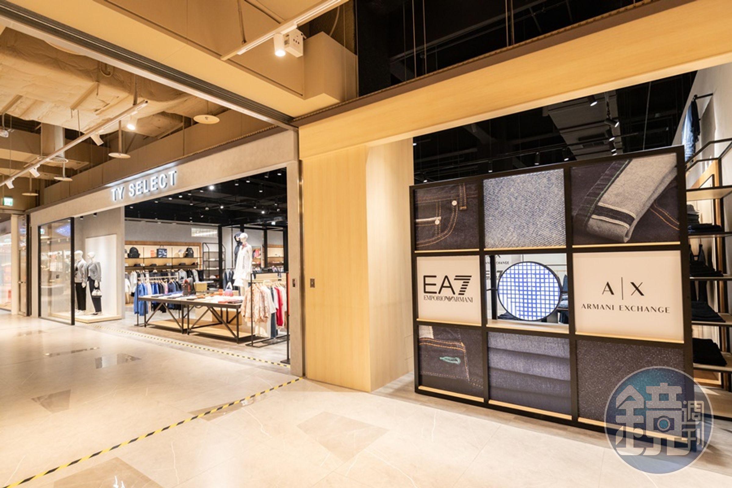 「TY SELECT」是台紡旗下的概念店,代理品牌如Emporio Armani、EA7、A|X Armani Exchange及自創丹寧品牌TAI YUEN都買得到。