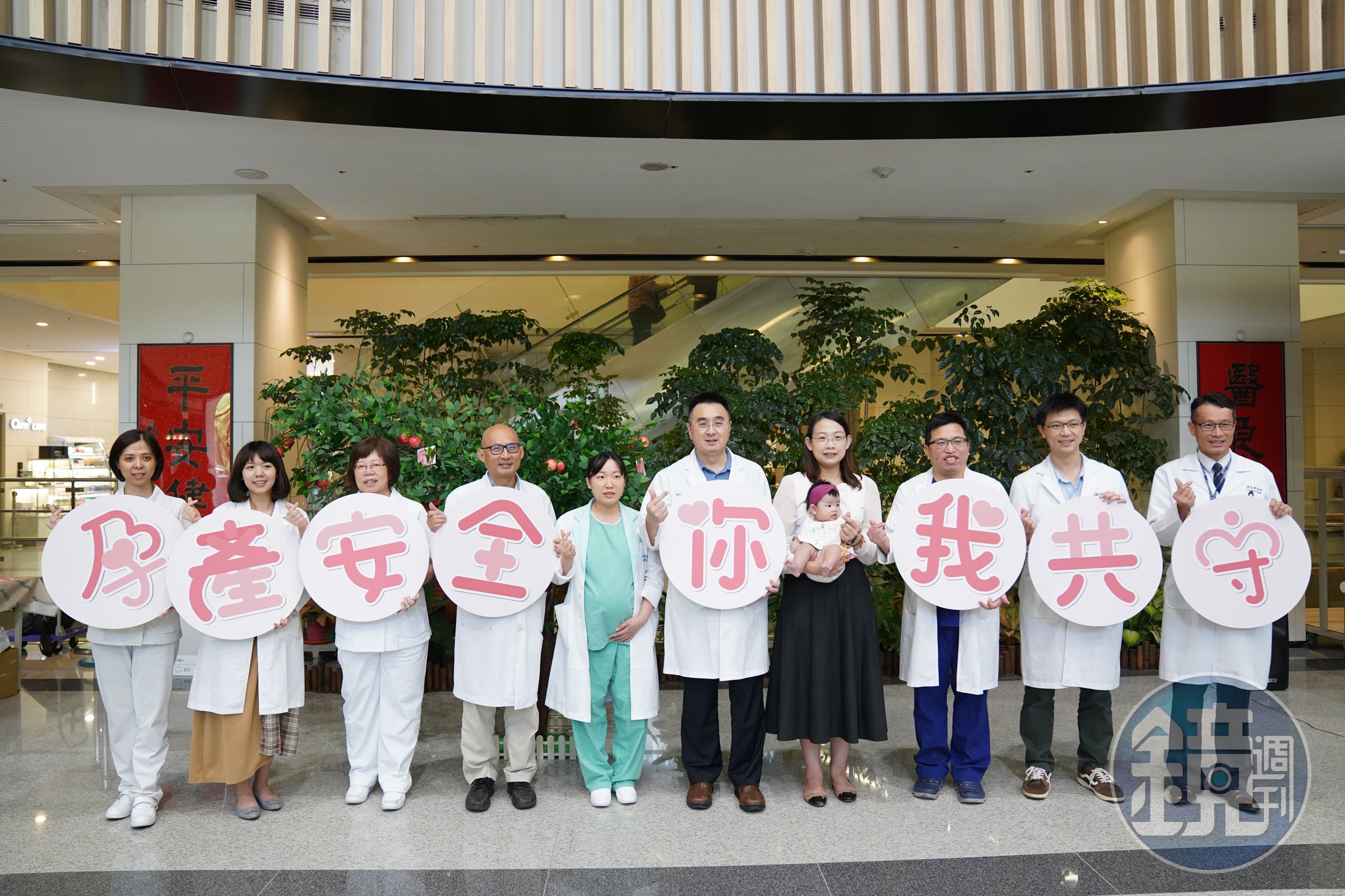 響應世界病人安全日，中醫大新竹附醫舉辦「孕產安全‧你我共守」系列活動。（中國醫藥大學新竹附設醫院提供）