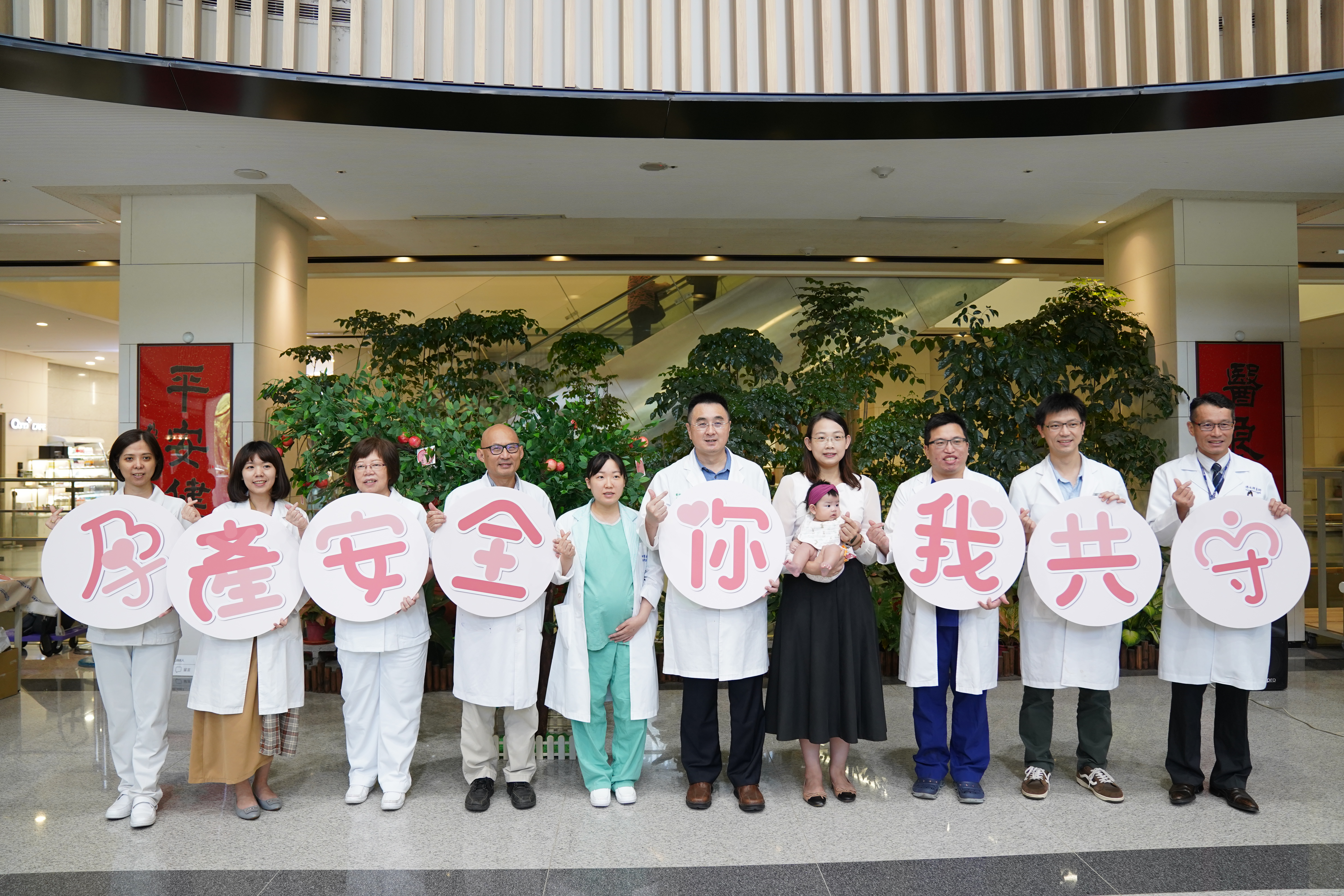 響應世界病人安全日，中醫大新竹附醫舉辦「孕產安全‧你我共守」系列活動。（中國醫藥大學新竹附設醫院提供）