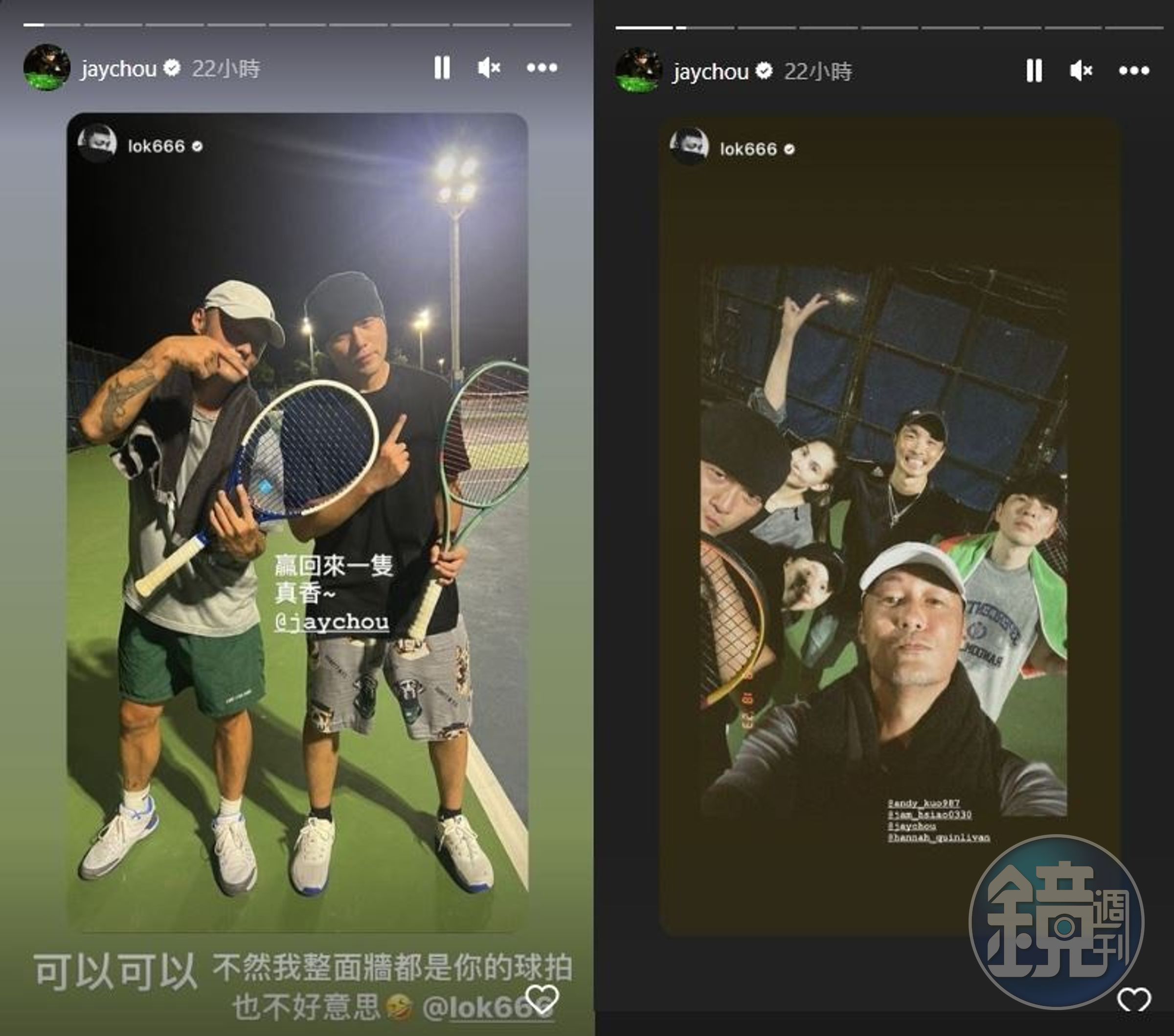 周杰倫還分享和余文樂、蕭敬騰等好友一起運動的照片。(翻攝自周杰倫IG)