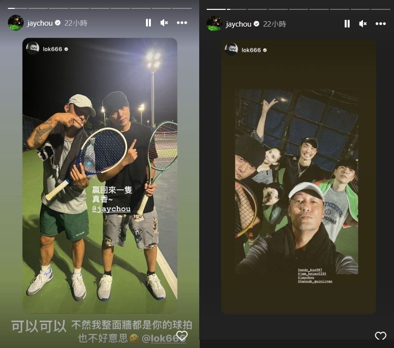 周杰倫還分享和余文樂、蕭敬騰等好友一起運動的照片。(翻攝自周杰倫IG)