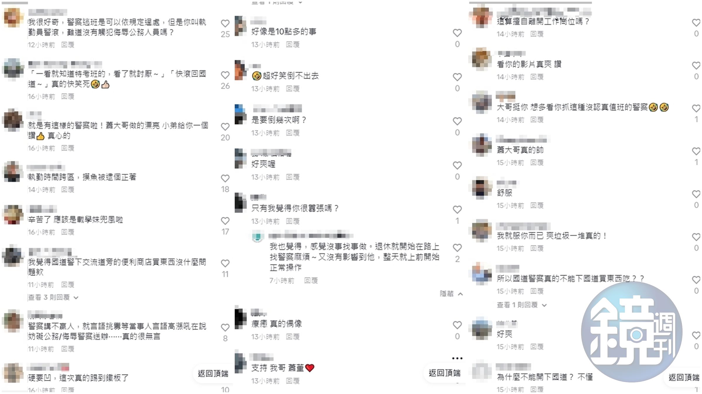 網友對此正反意見兩極。(翻攝自TikTok@瀟湘公子)