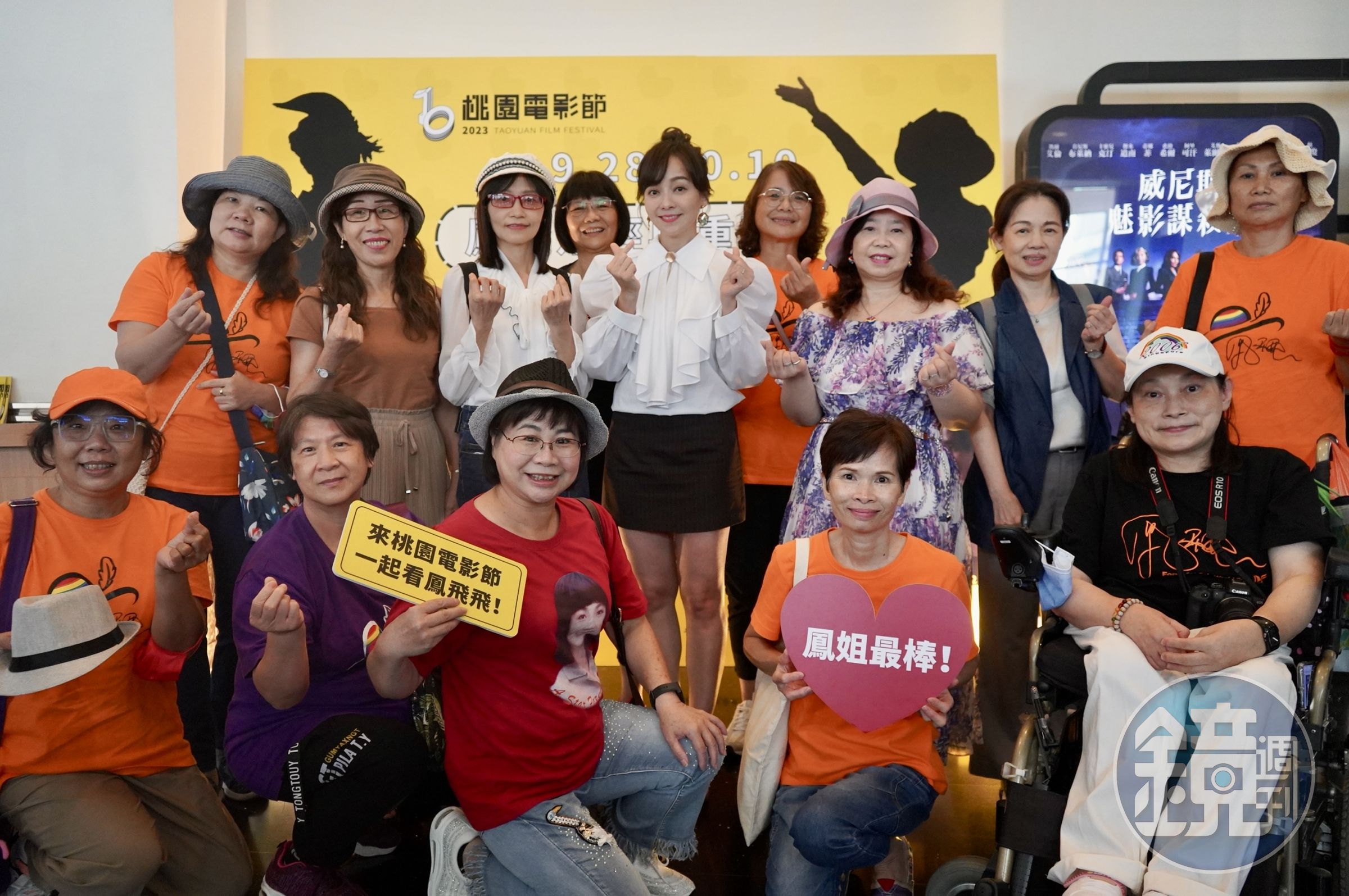 鳳迷特地來桃園欣賞《秋蓮》，粉絲組織「鳳學讀書會」共同集資150萬元，國影中心配合將該片修復。（桃園電影節提供）