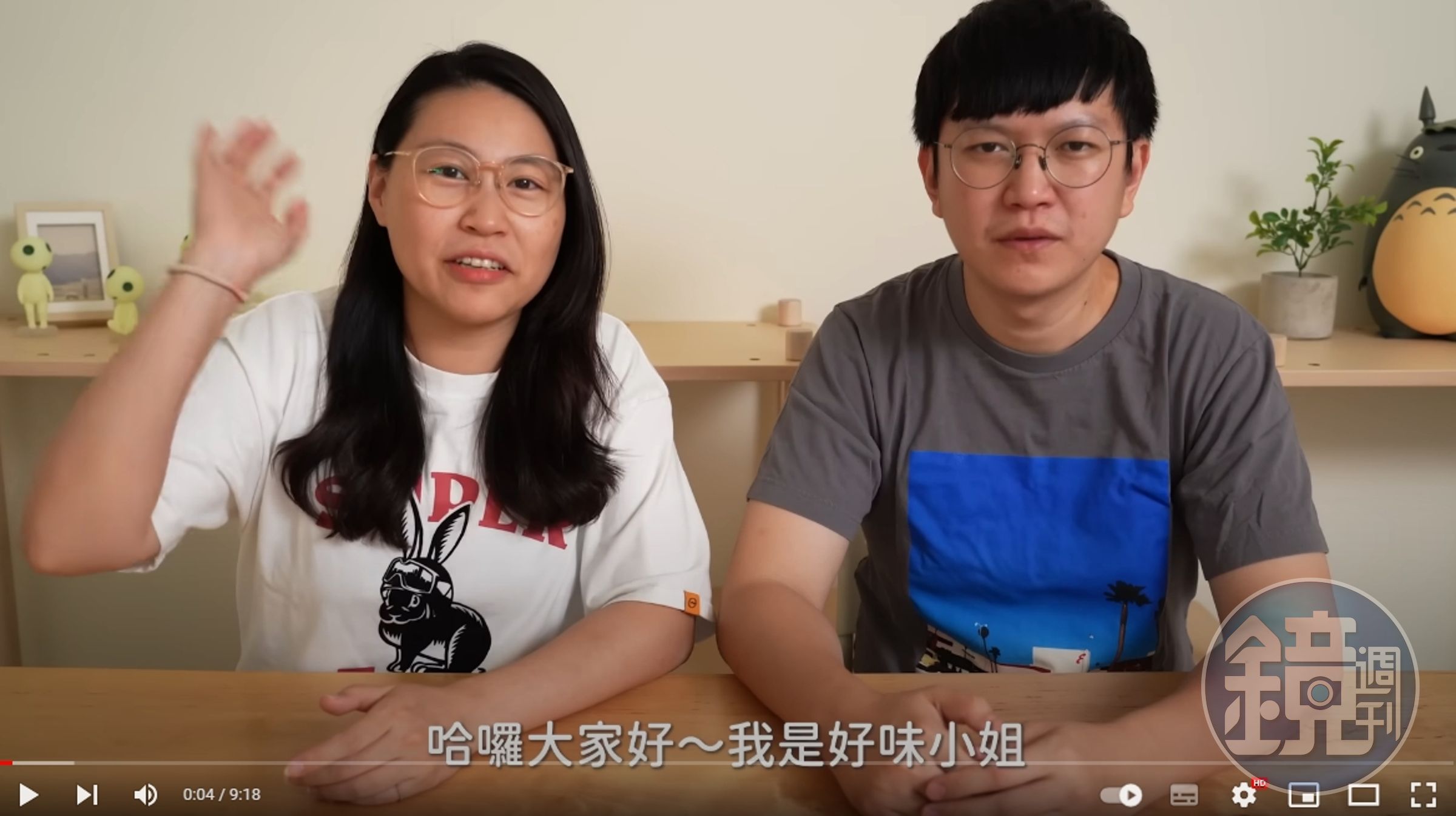 YouTuber「好味小姐」經常在YT頻道和Podcast分享貓咪還有日常生活。（翻攝自好味小姐腦波弱YT頻道）