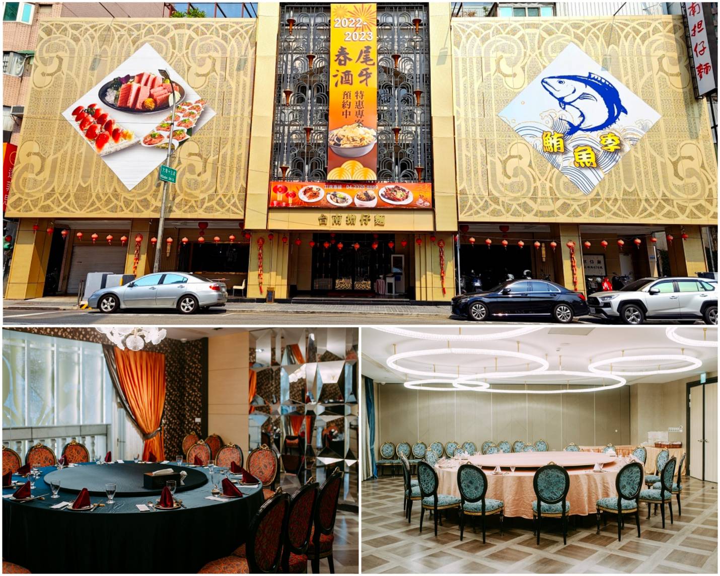 台中大墩路台南擔仔麵店面 下圖-二樓包廂區。