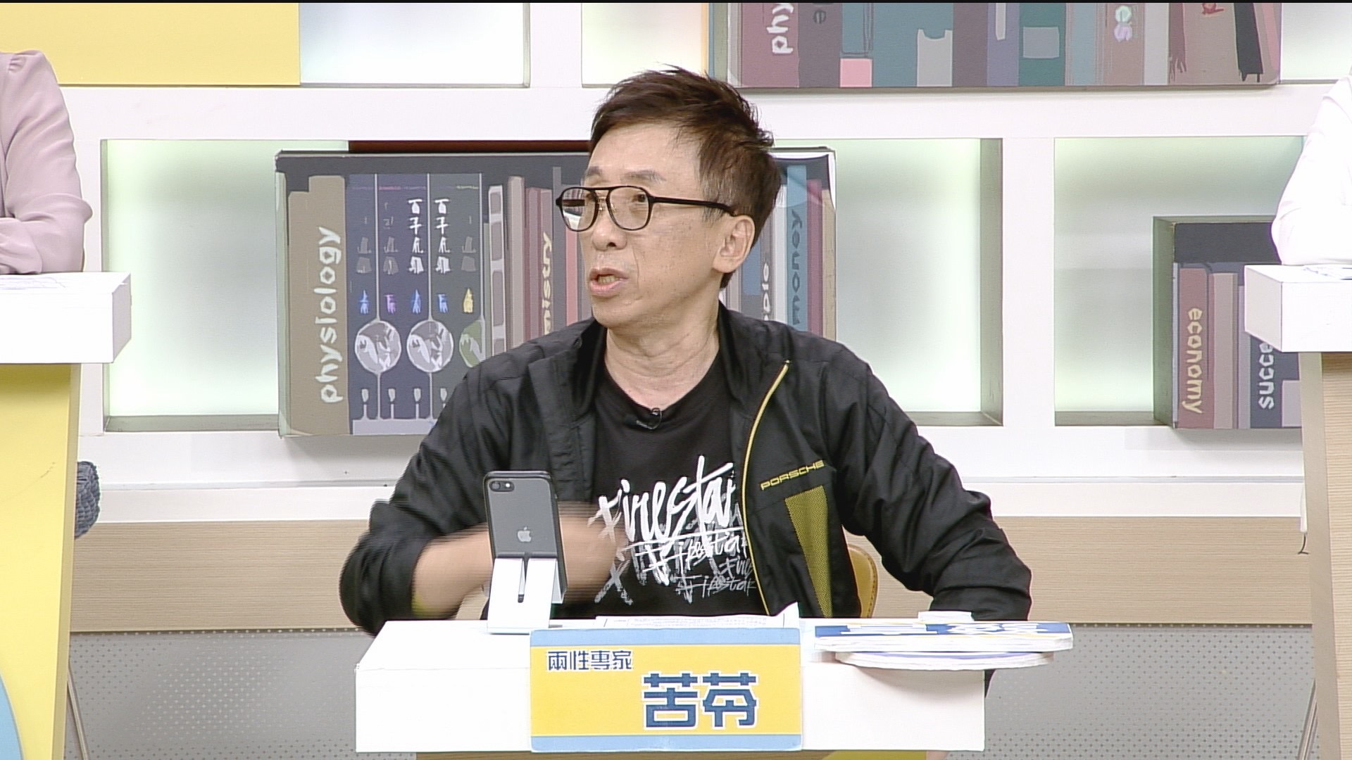 苦苓上節目分享婚姻危機三階段。（高點提供）