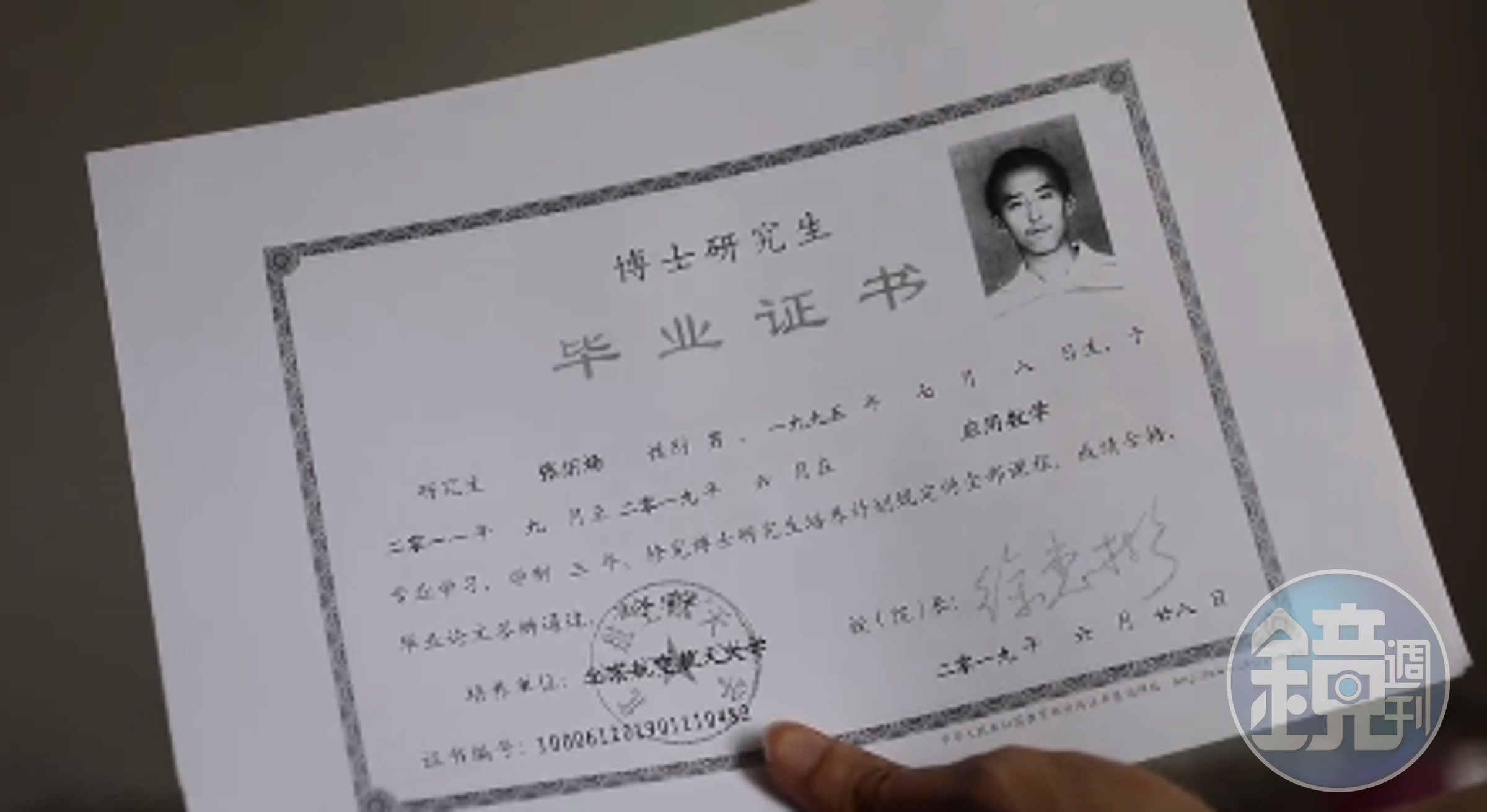 張炘煬拿出自己的博士畢業證書。（翻攝九派新聞微博）