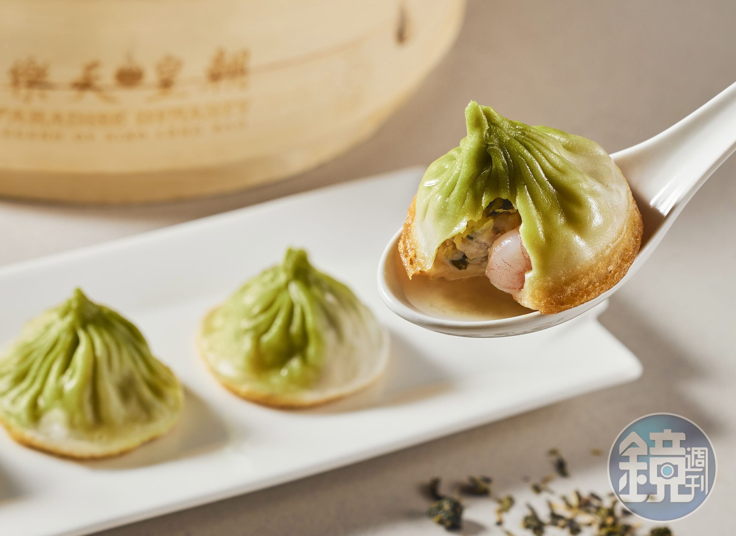 「脆皮包種鮮蝦小籠包」以菠菜汁做出茶色外觀，鮮蝦餡裡加進包種茶凍，嘗來鮮香不膩。（圖片由樂天皇朝提供）