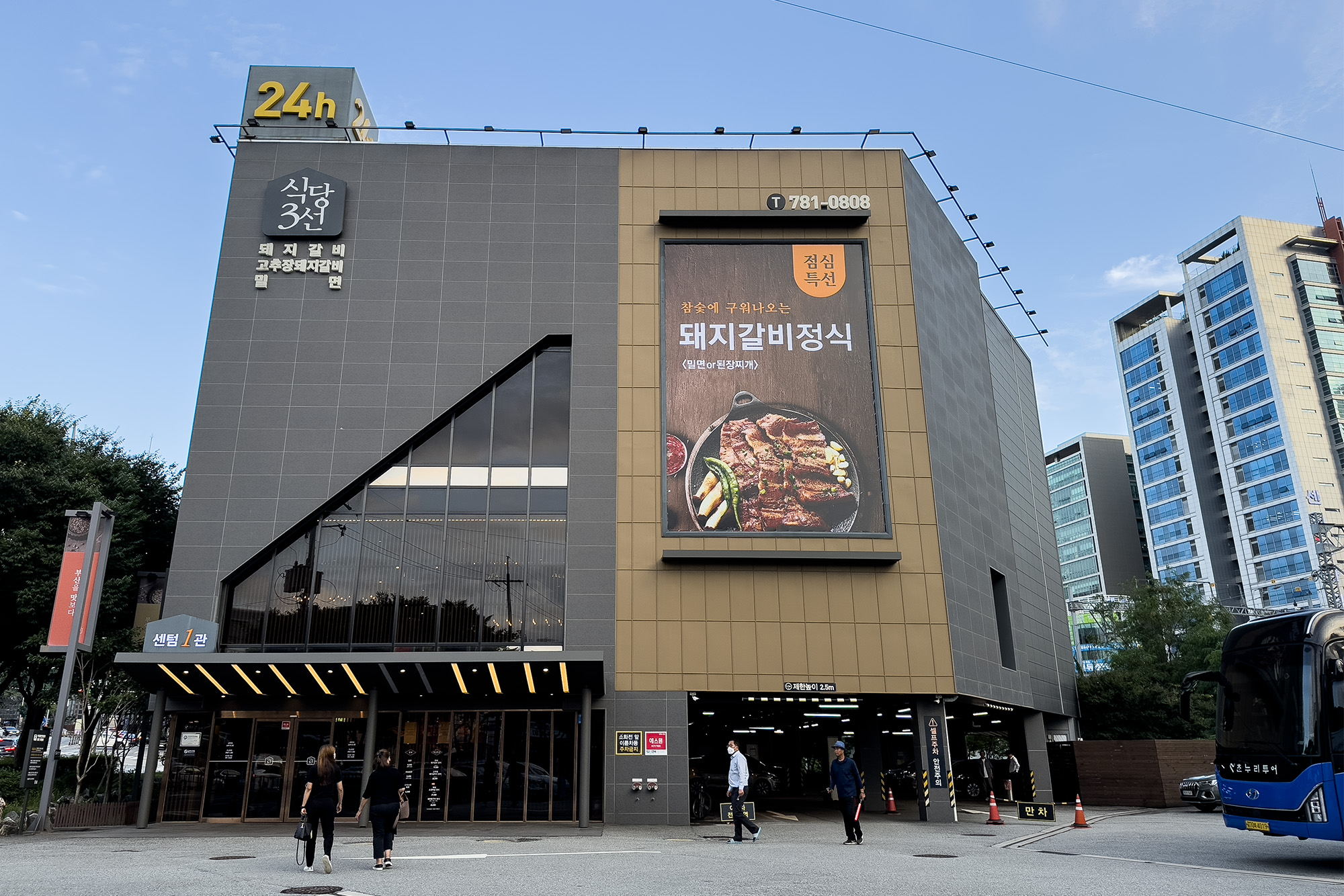 「Sikdang3Sun（식당3선）」是釜山超人氣的連鎖餐廳。