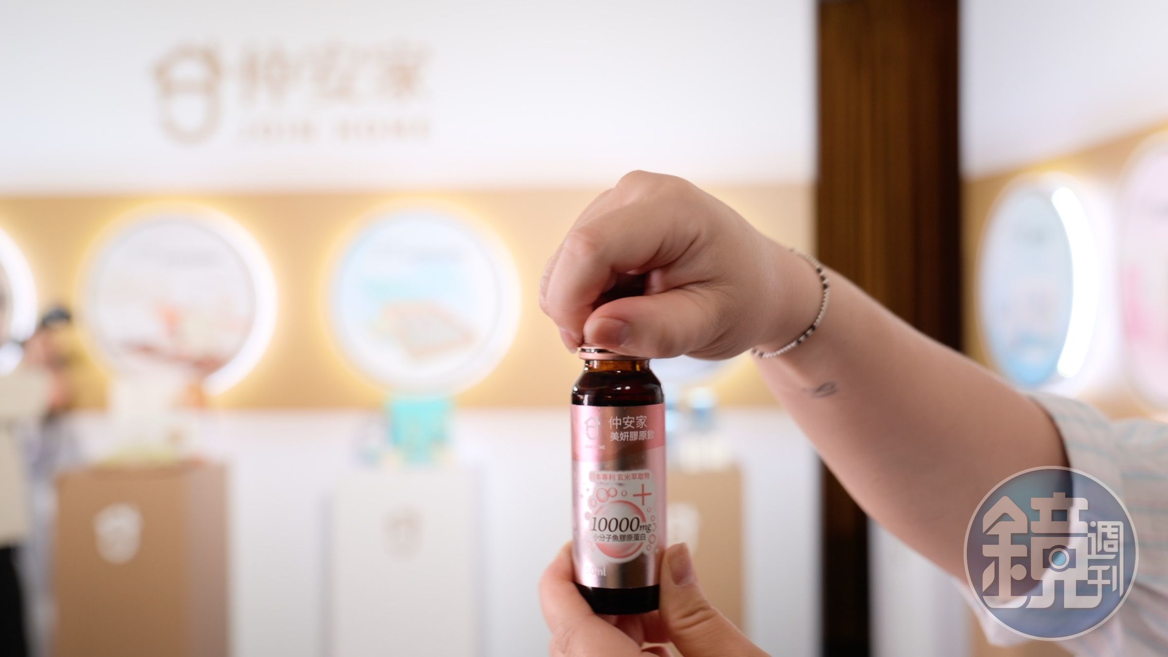 仲安家美妍膠原飲含有1萬單位的魚膠原蛋白。