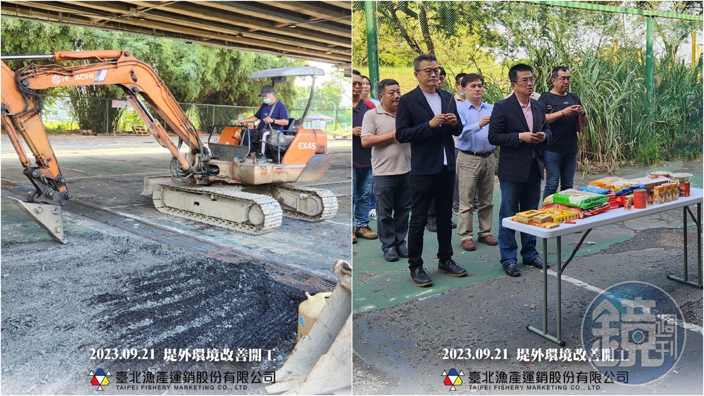 台北漁產公司今（21日）宣布萬大魚類臨時中繼市場環境改善工程正式開工。（台北漁產公司提供）