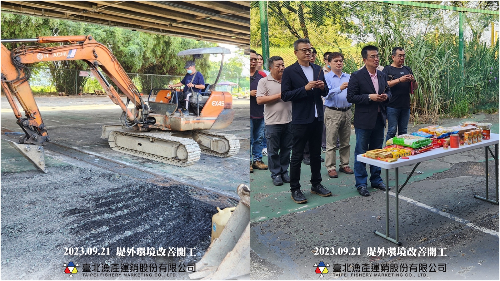 台北漁產公司今（21日）宣布萬大魚類臨時中繼市場環境改善工程正式開工。（台北漁產公司提供）